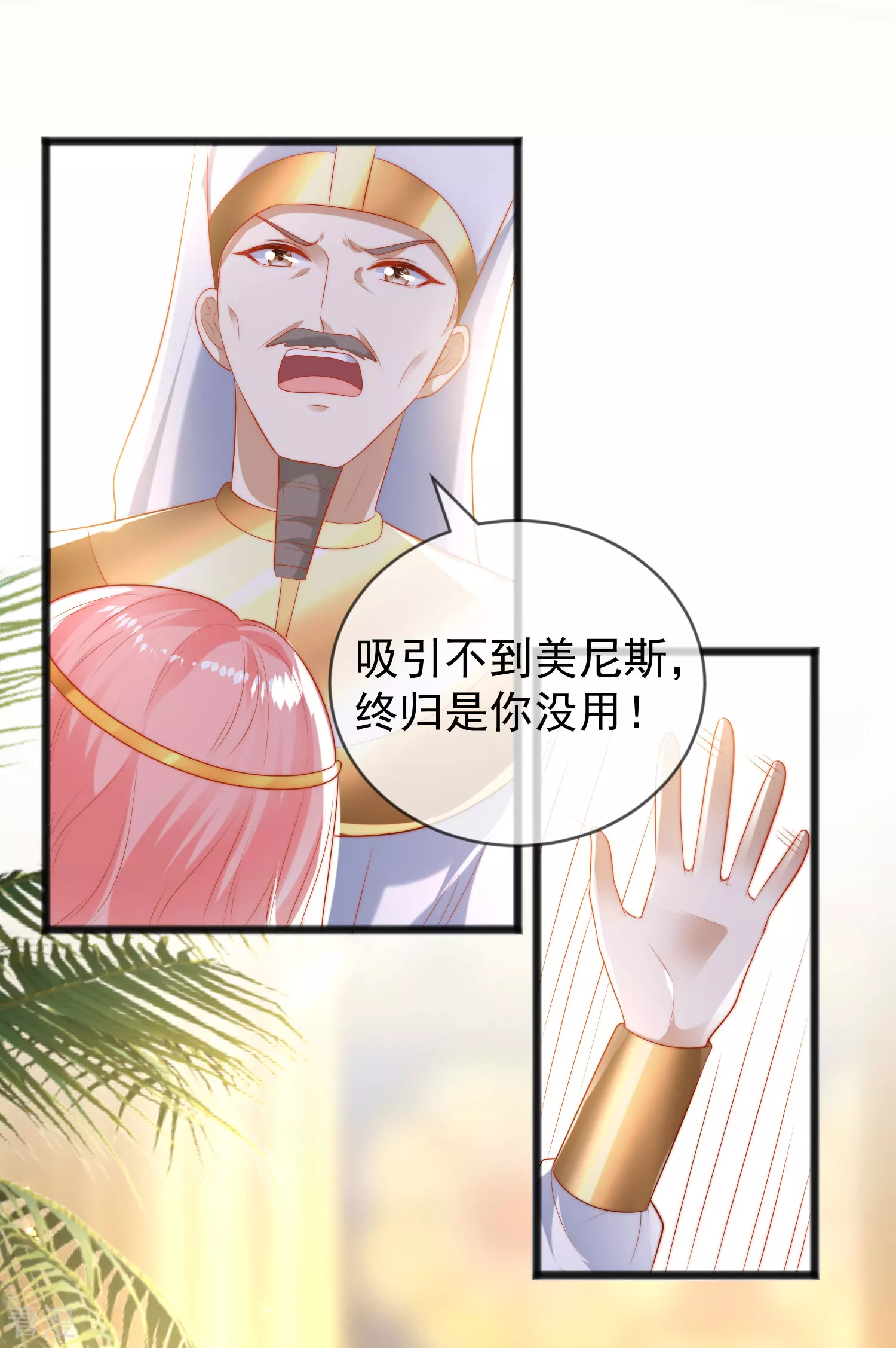 第97话 我的女人真可爱-第148话