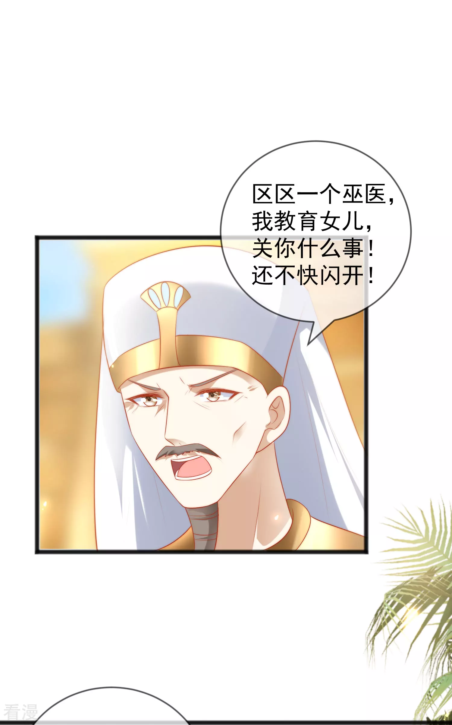 第97话 我的女人真可爱-第148话