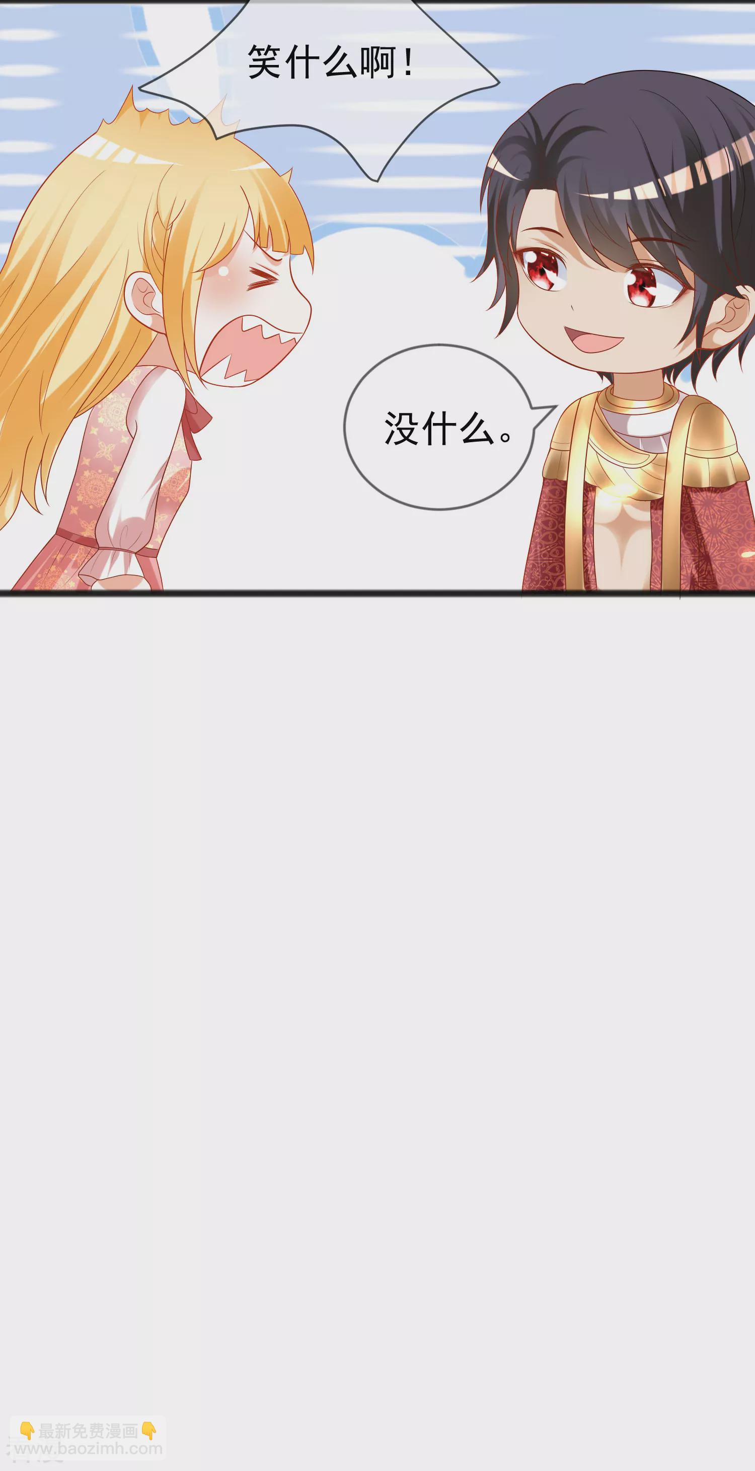 第97话 我的女人真可爱-第148话