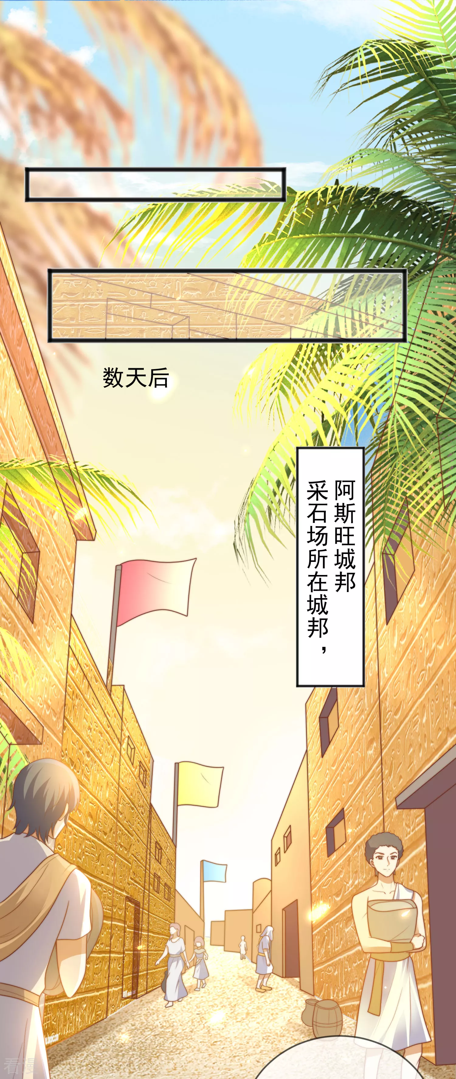 第98话 我不愿让你一个人-第150话