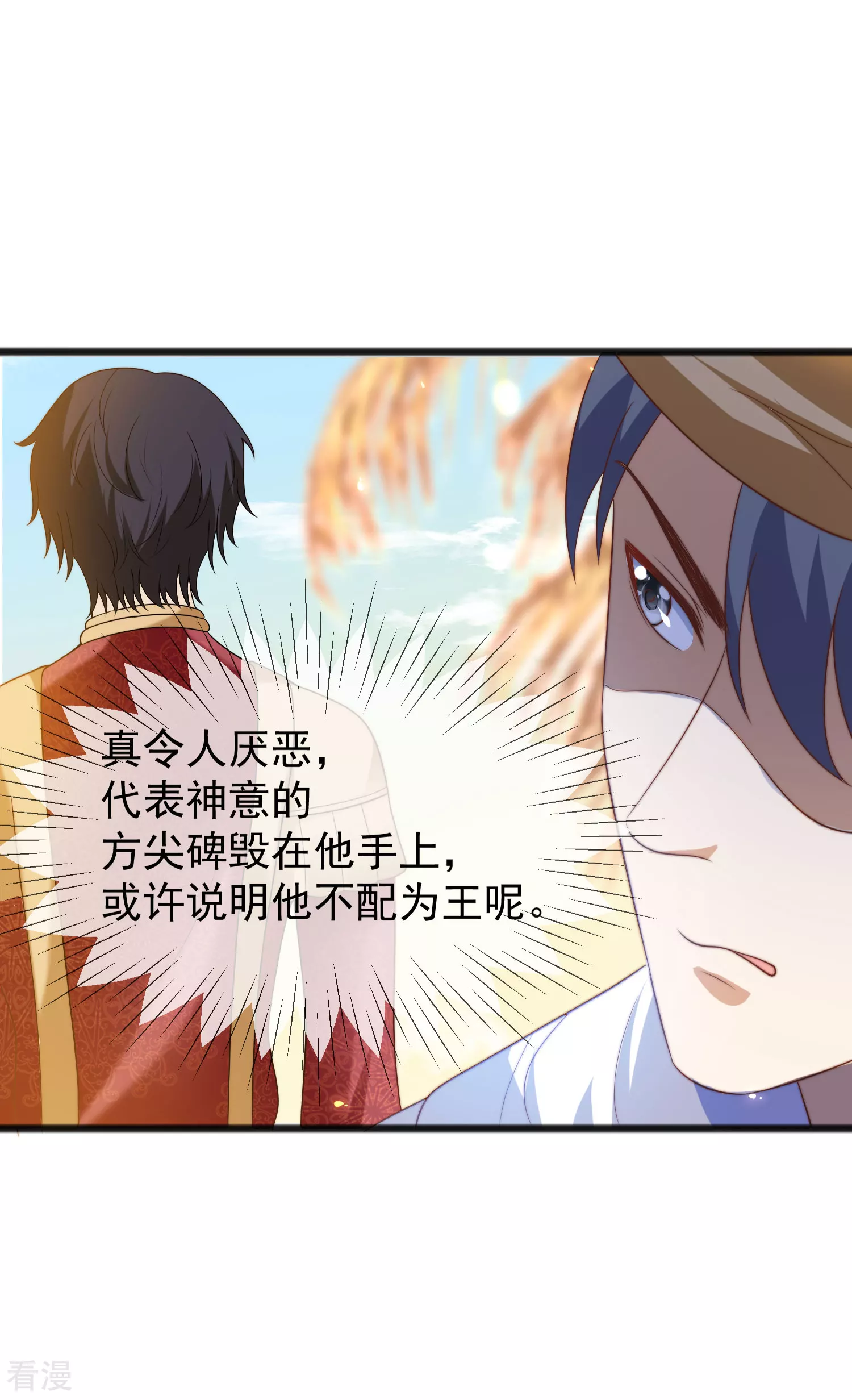 第98话 我不愿让你一个人-第150话