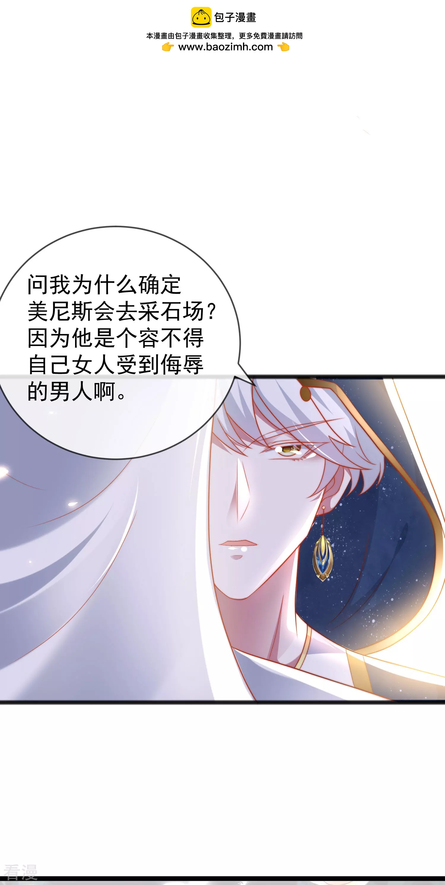 第98话 我不愿让你一个人-第150话