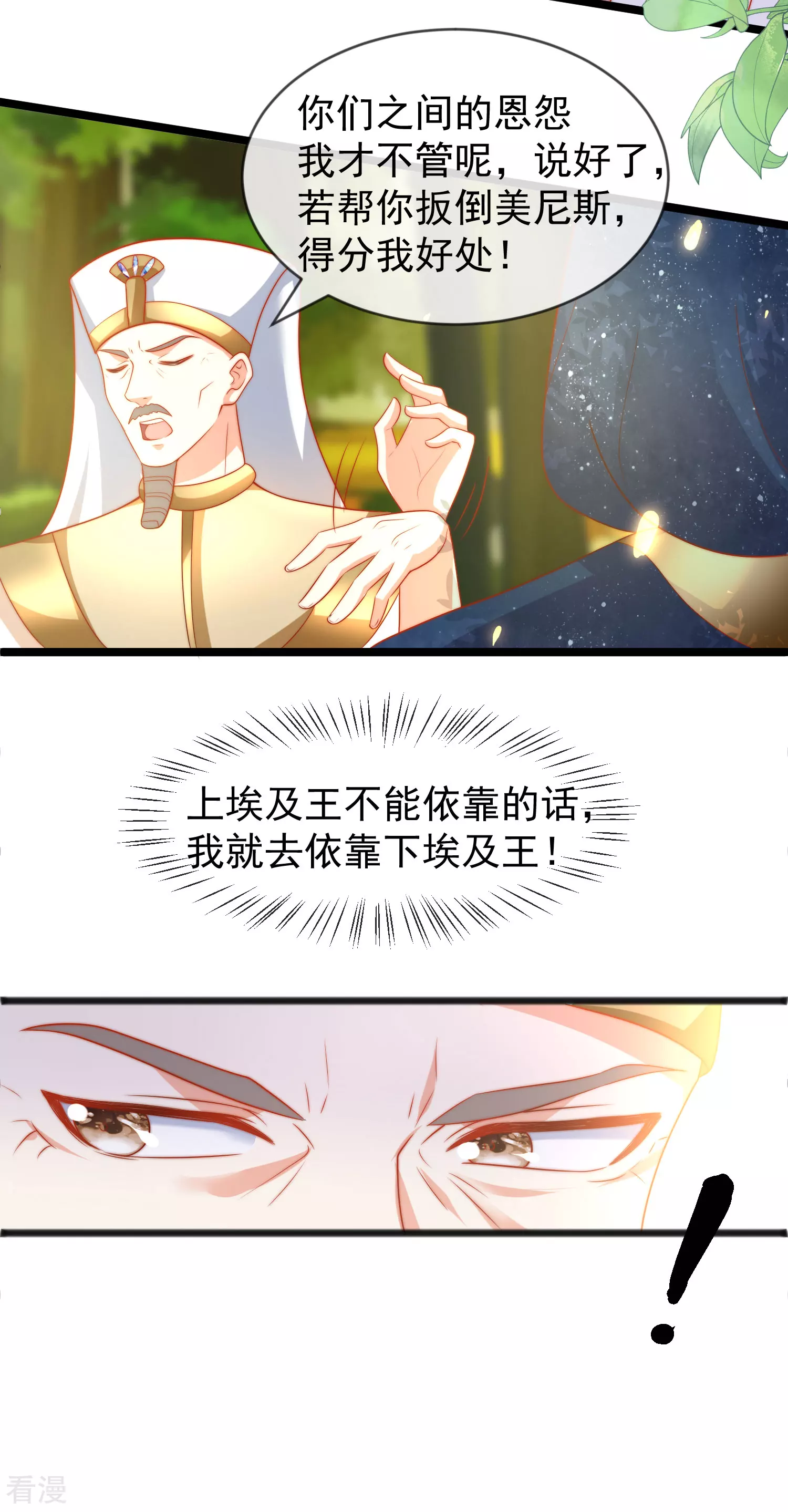 第98话 我不愿让你一个人-第150话