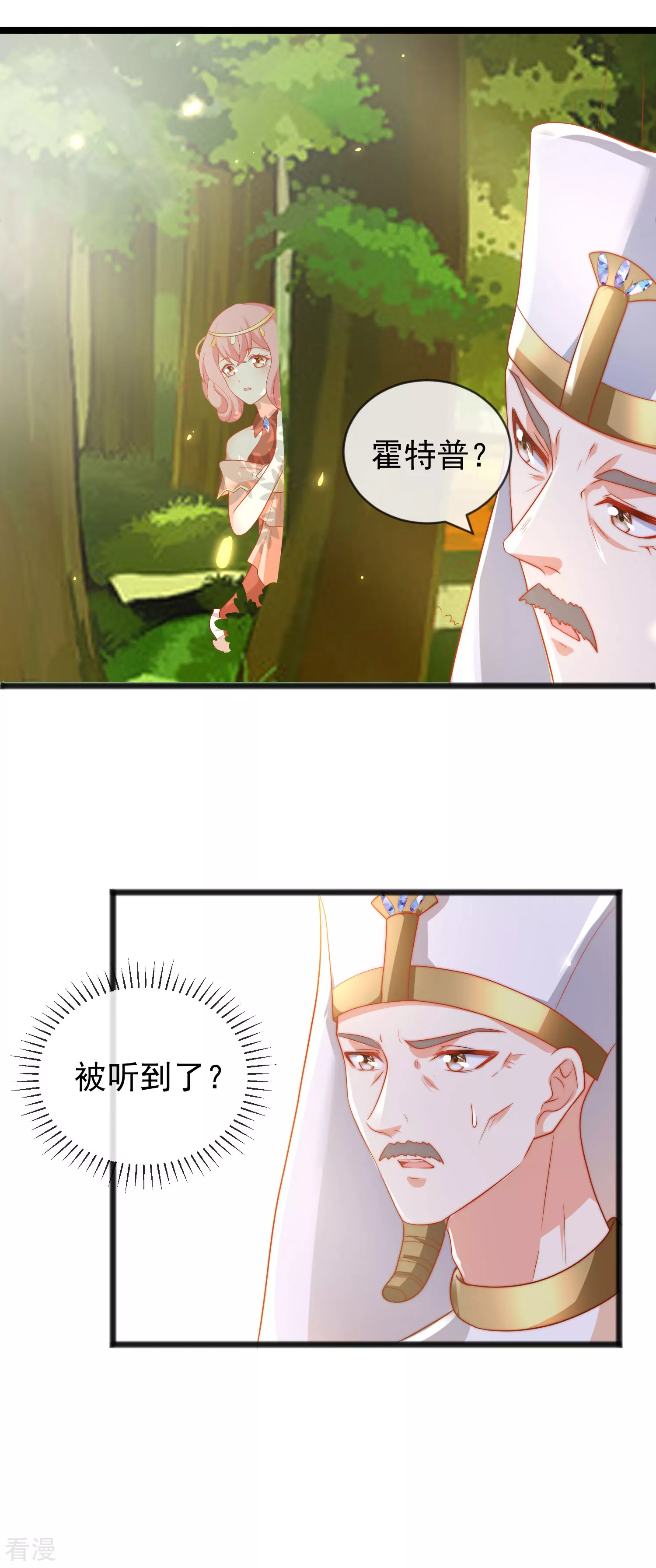 第98话 我不愿让你一个人-第150话