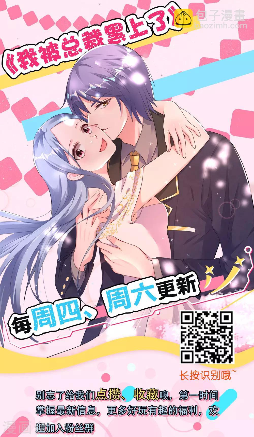 第11话 卡蒙公主的妒忌-第16话