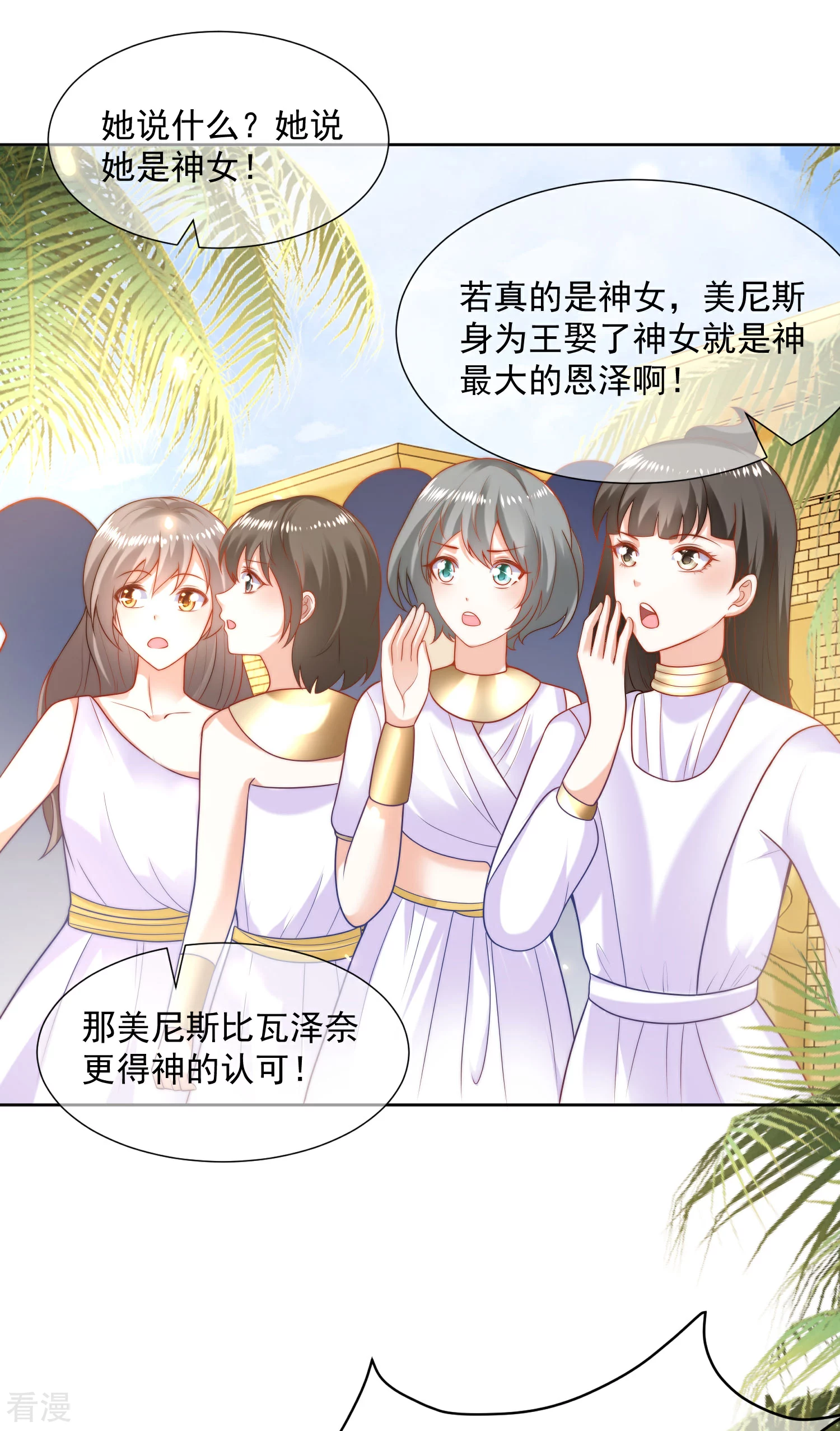 第103话 我替老公忽悠人-第158话