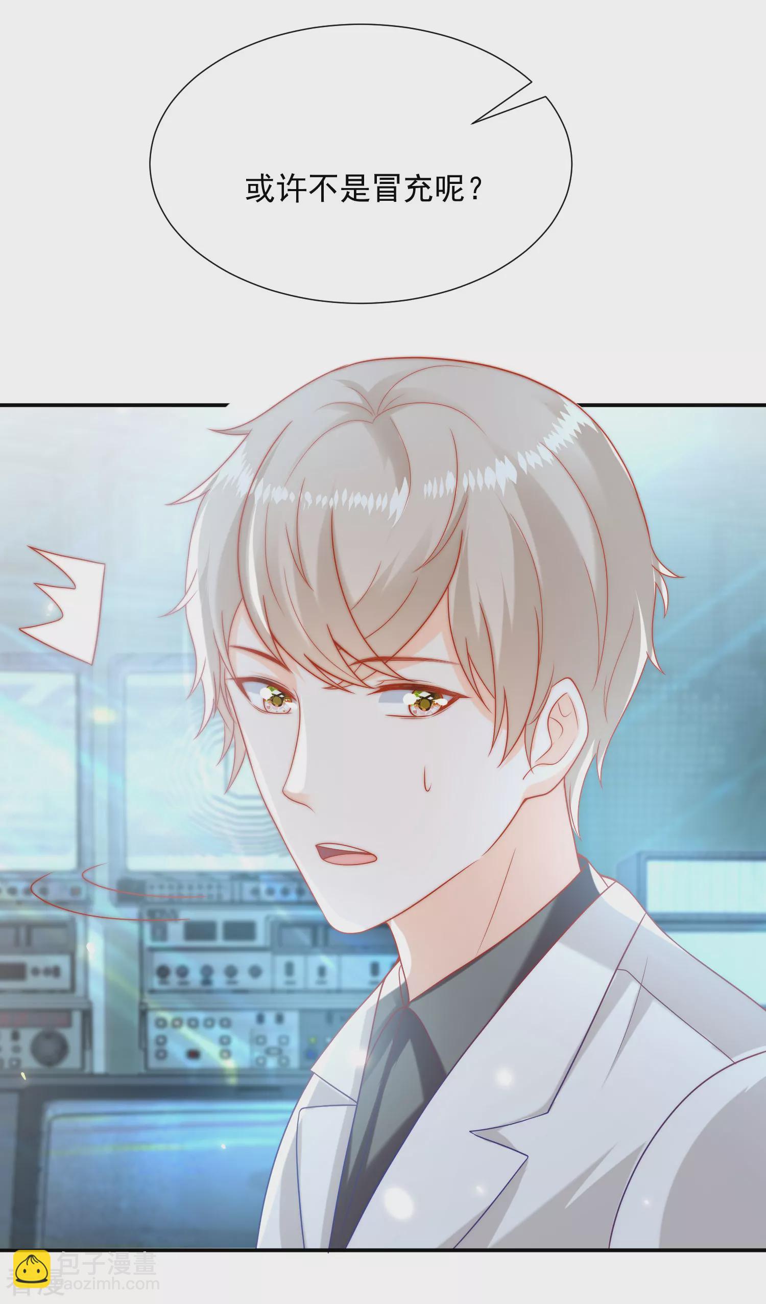 第103话 我替老公忽悠人-第158话