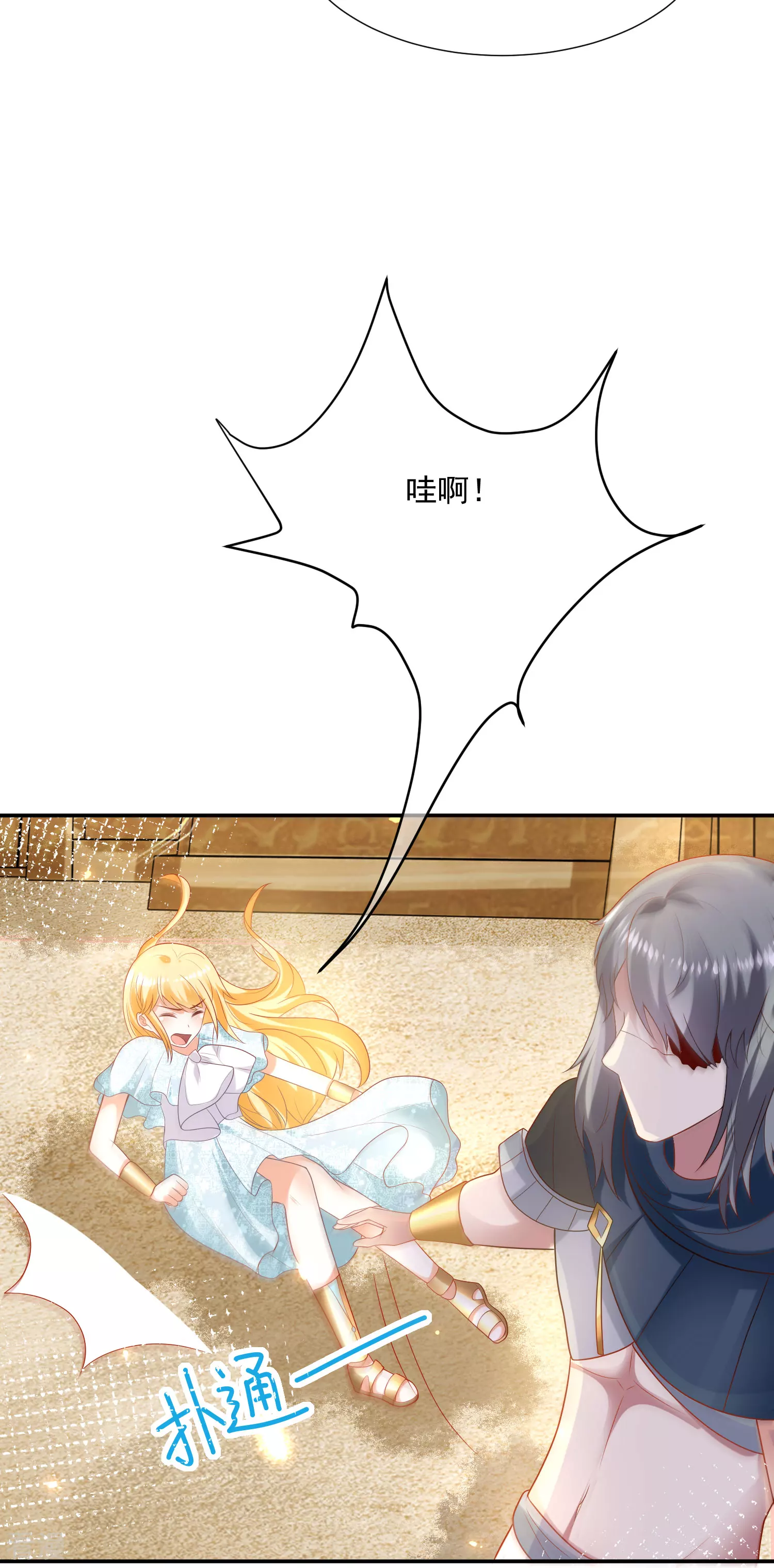 第103话 我替老公忽悠人-第158话