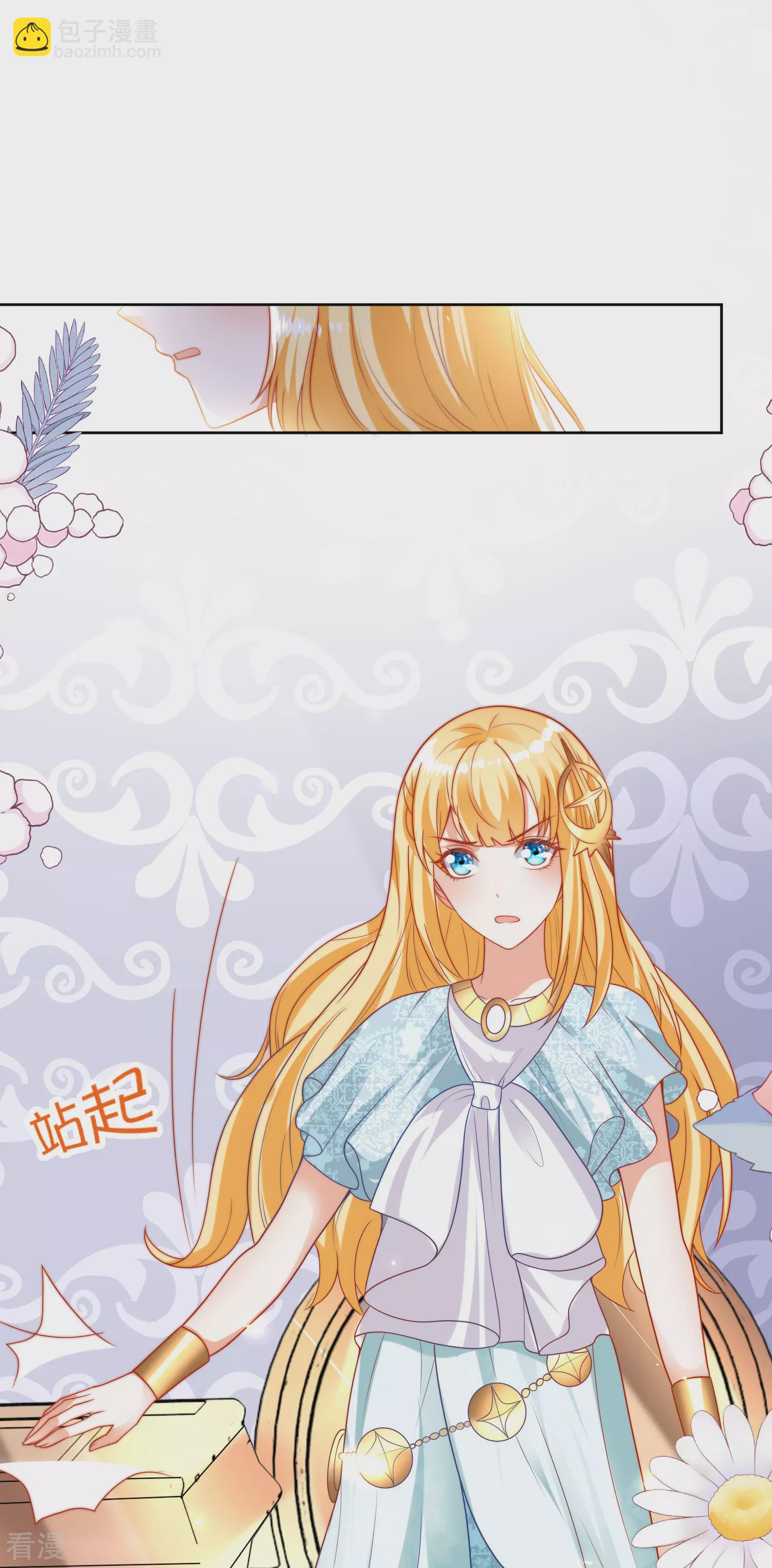 第103话 我替老公忽悠人-第158话