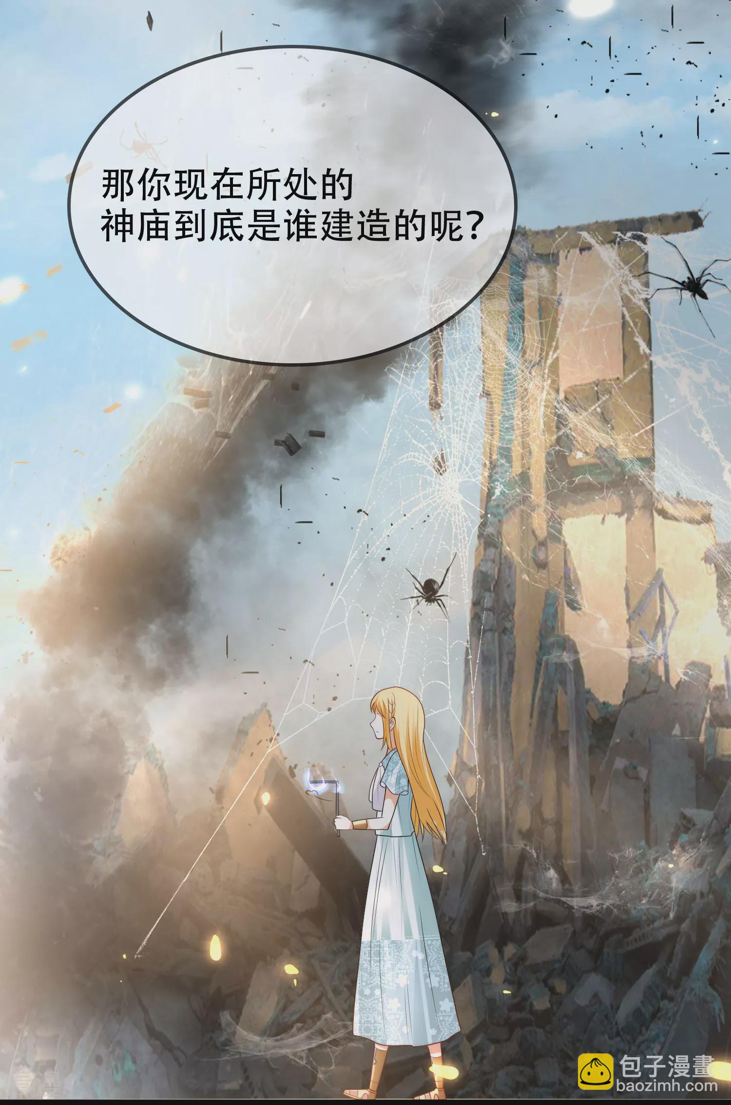 第105话 我们结合吧！-第160话