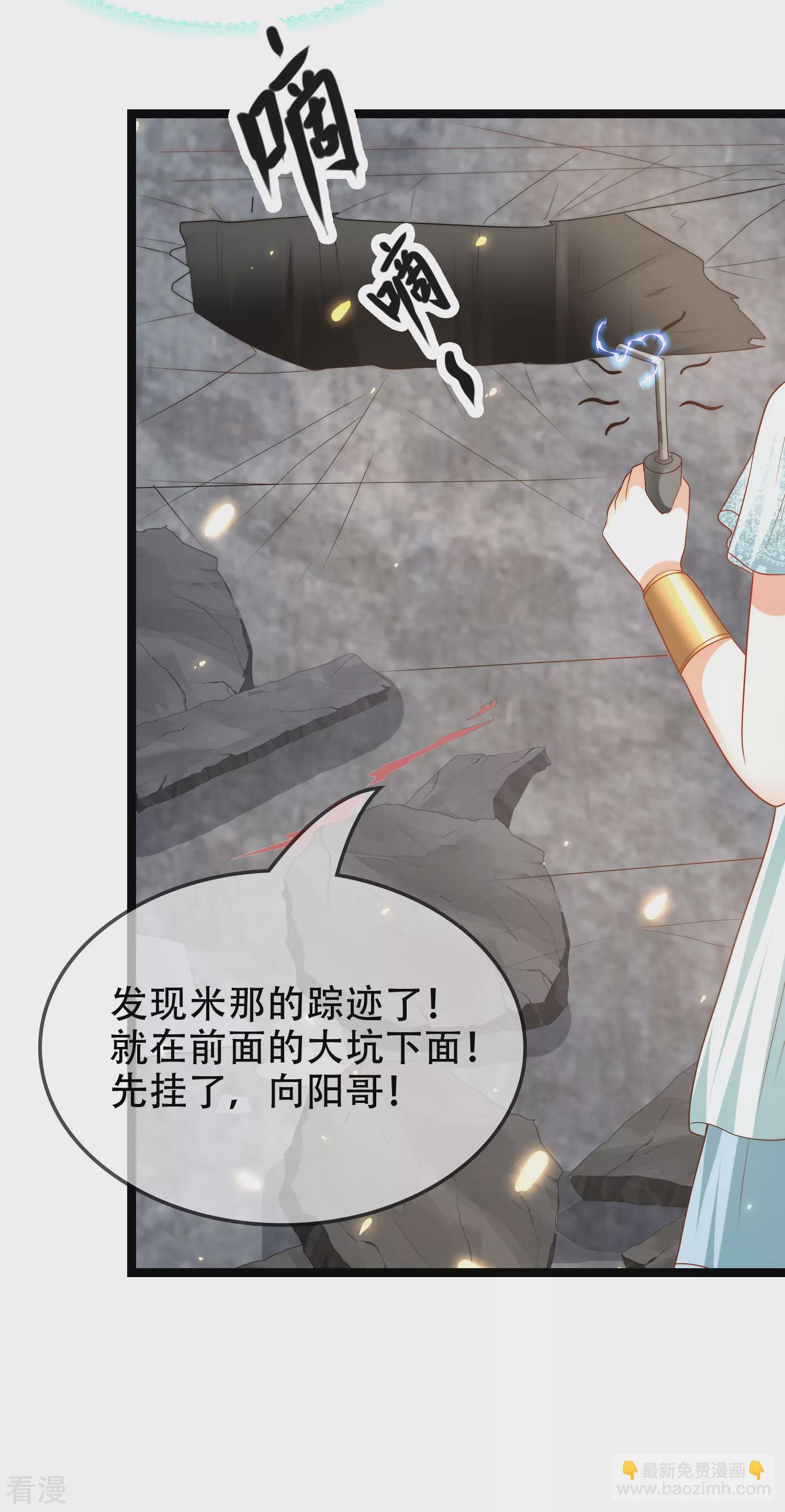 第105话 我们结合吧！-第160话