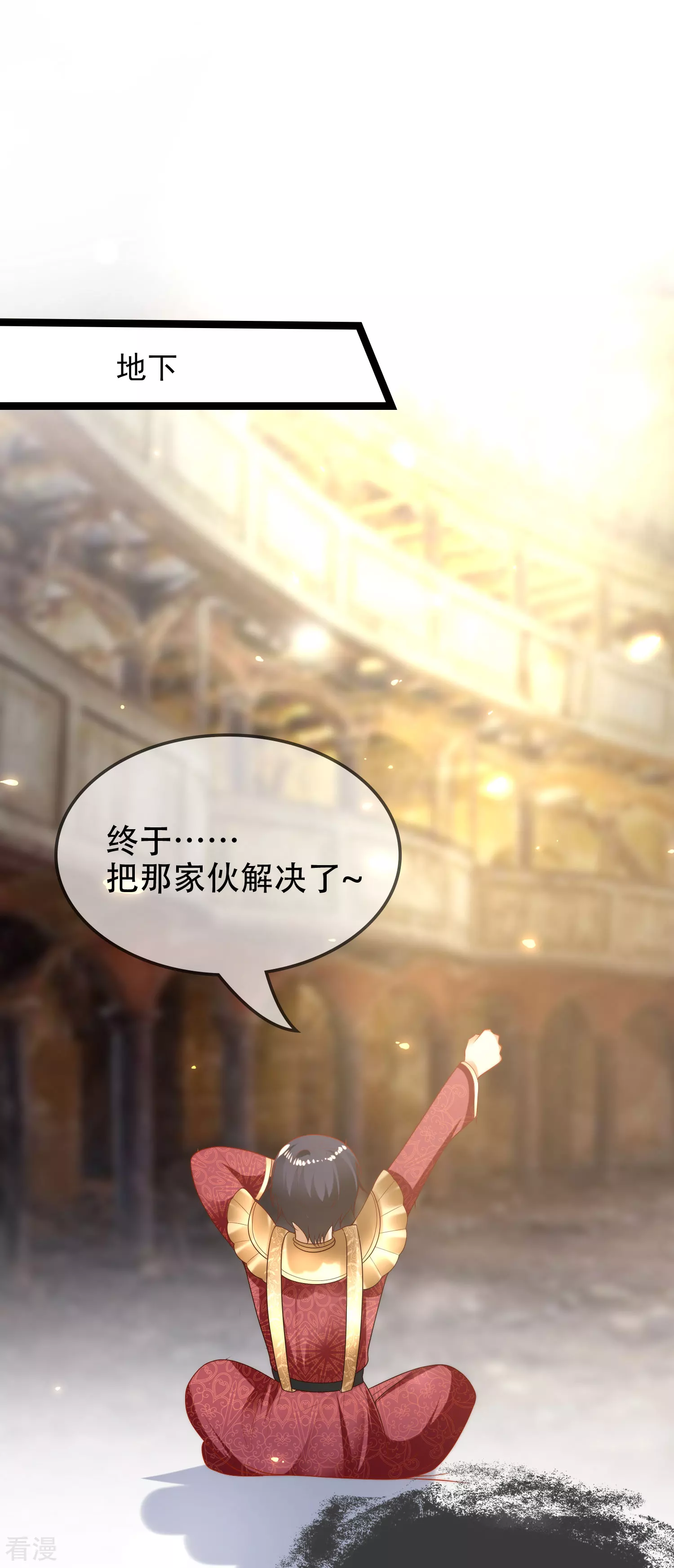 第105话 我们结合吧！-第160话