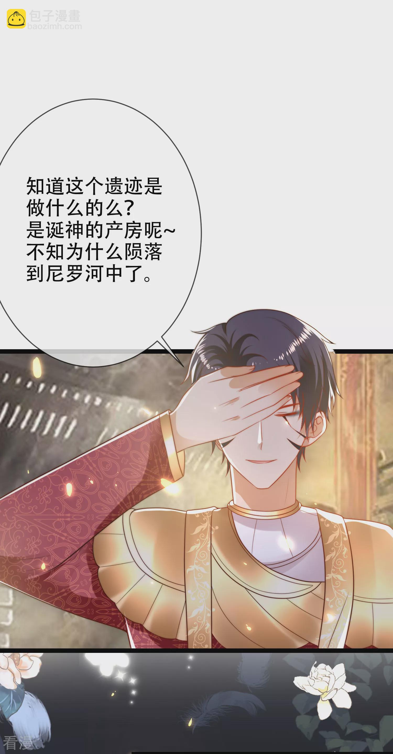 第105话 我们结合吧！-第160话