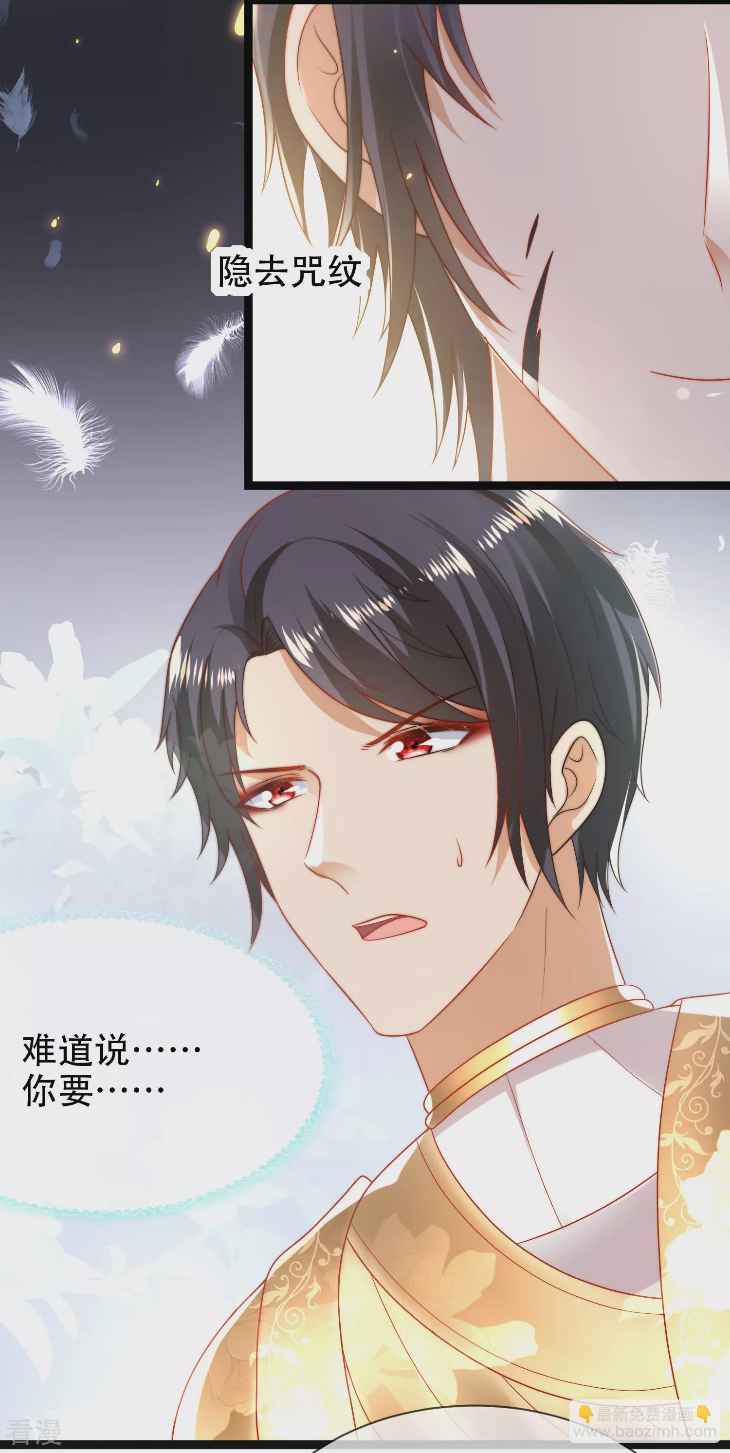 第105话 我们结合吧！-第160话