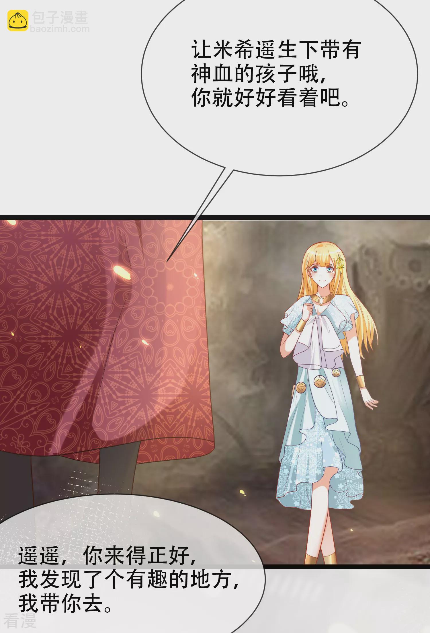 第105话 我们结合吧！-第160话