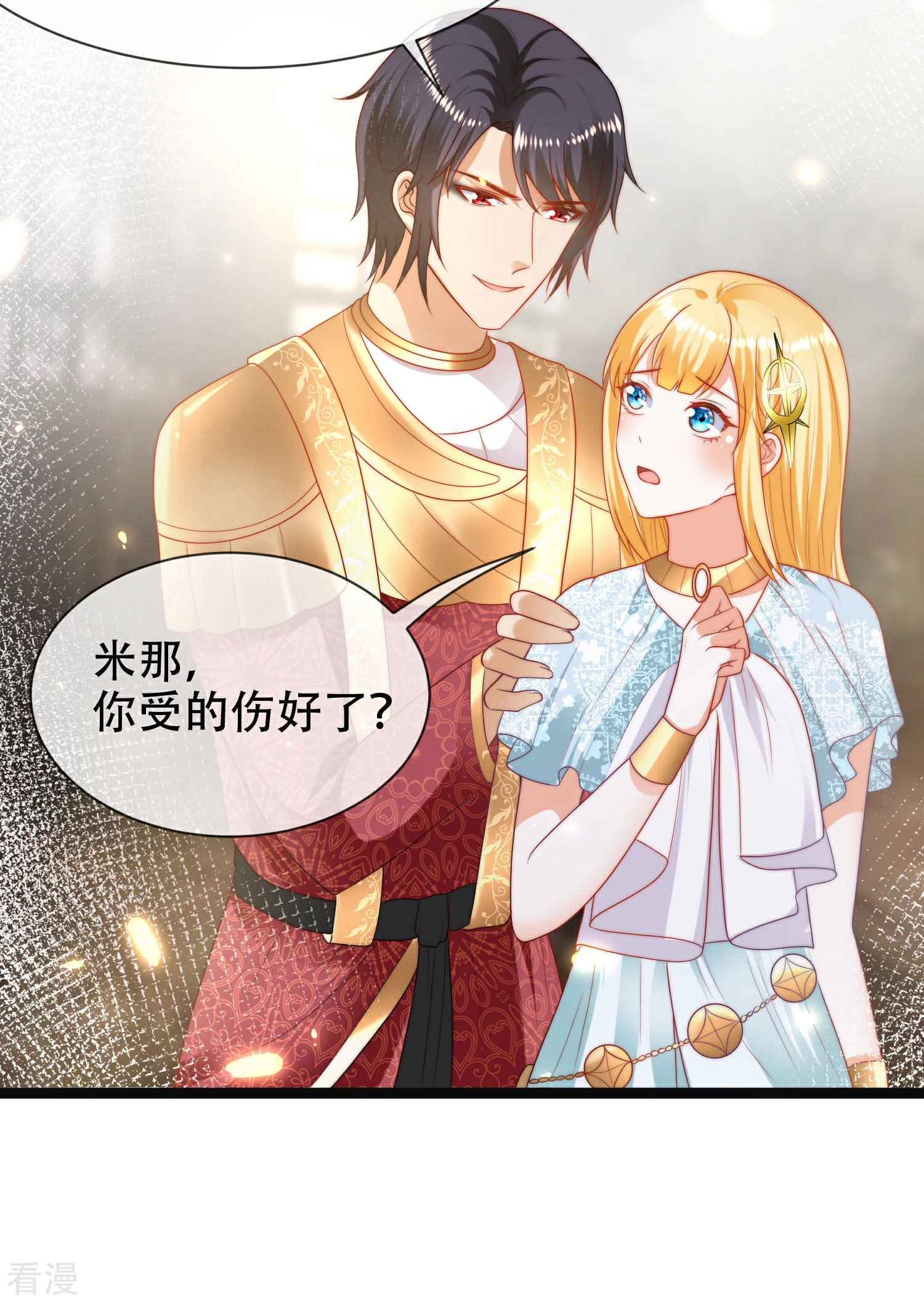 第105话 我们结合吧！-第160话