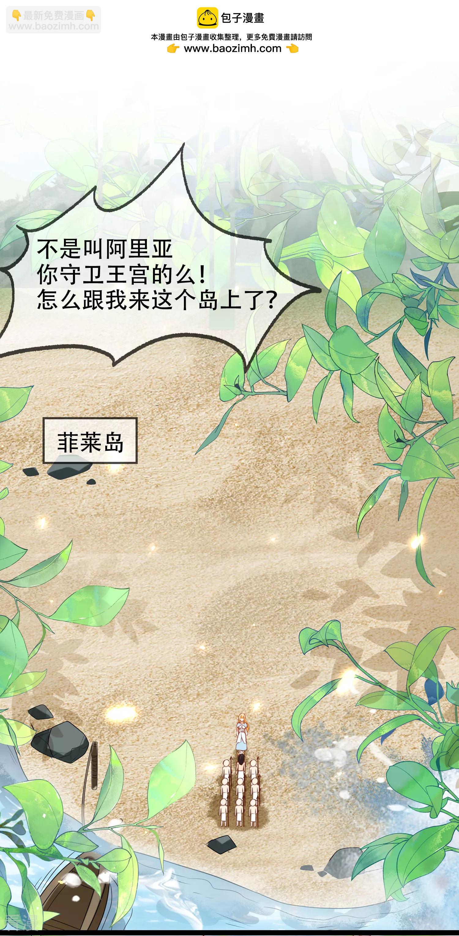 第105话 我们结合吧！-第160话