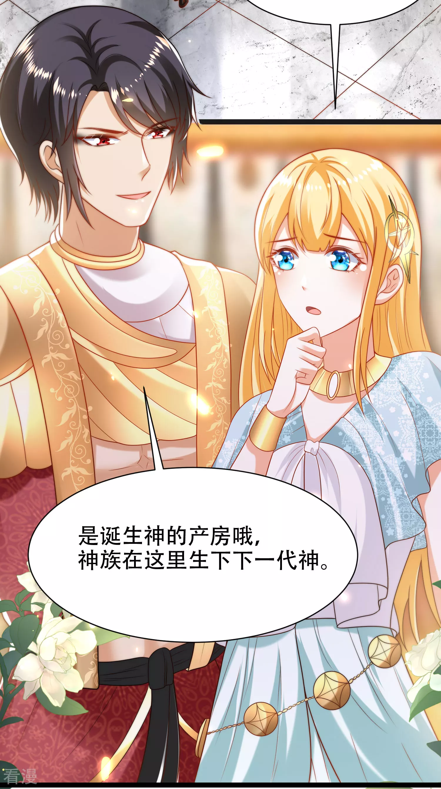 第105话 我们结合吧！-第160话