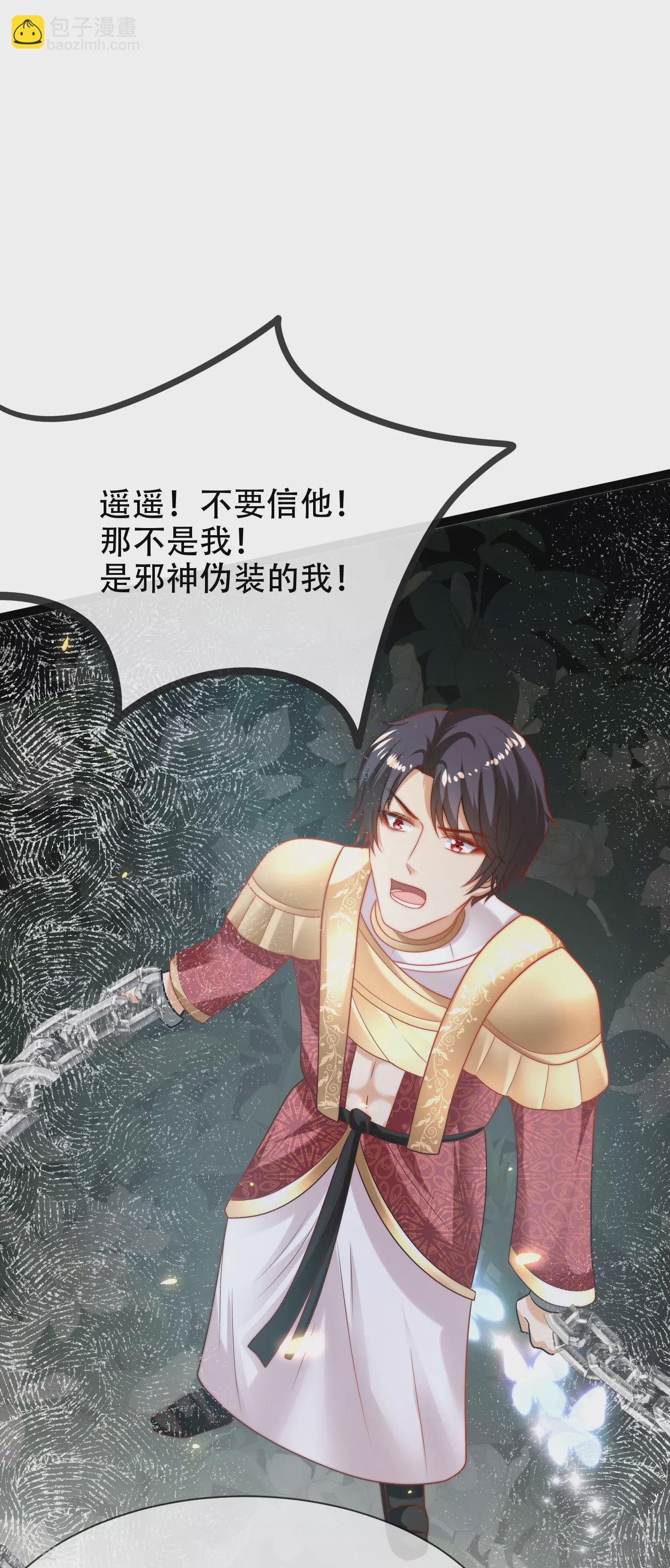 第105话 我们结合吧！-第160话