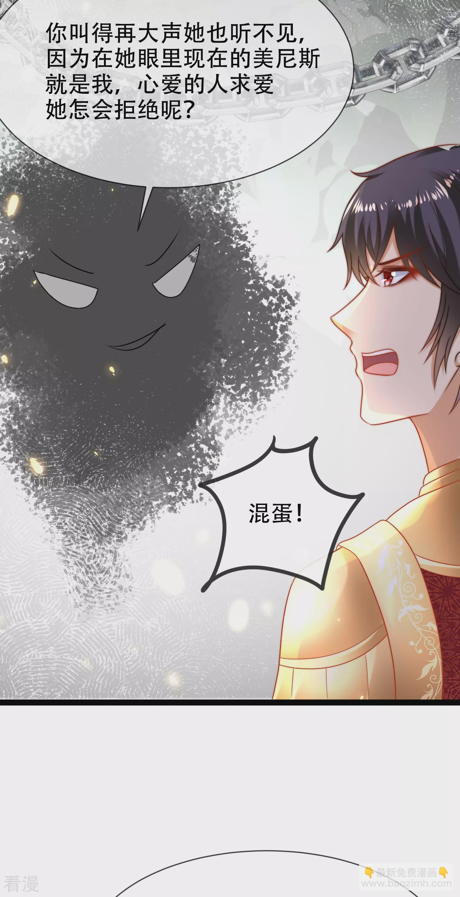 第105话 我们结合吧！-第160话