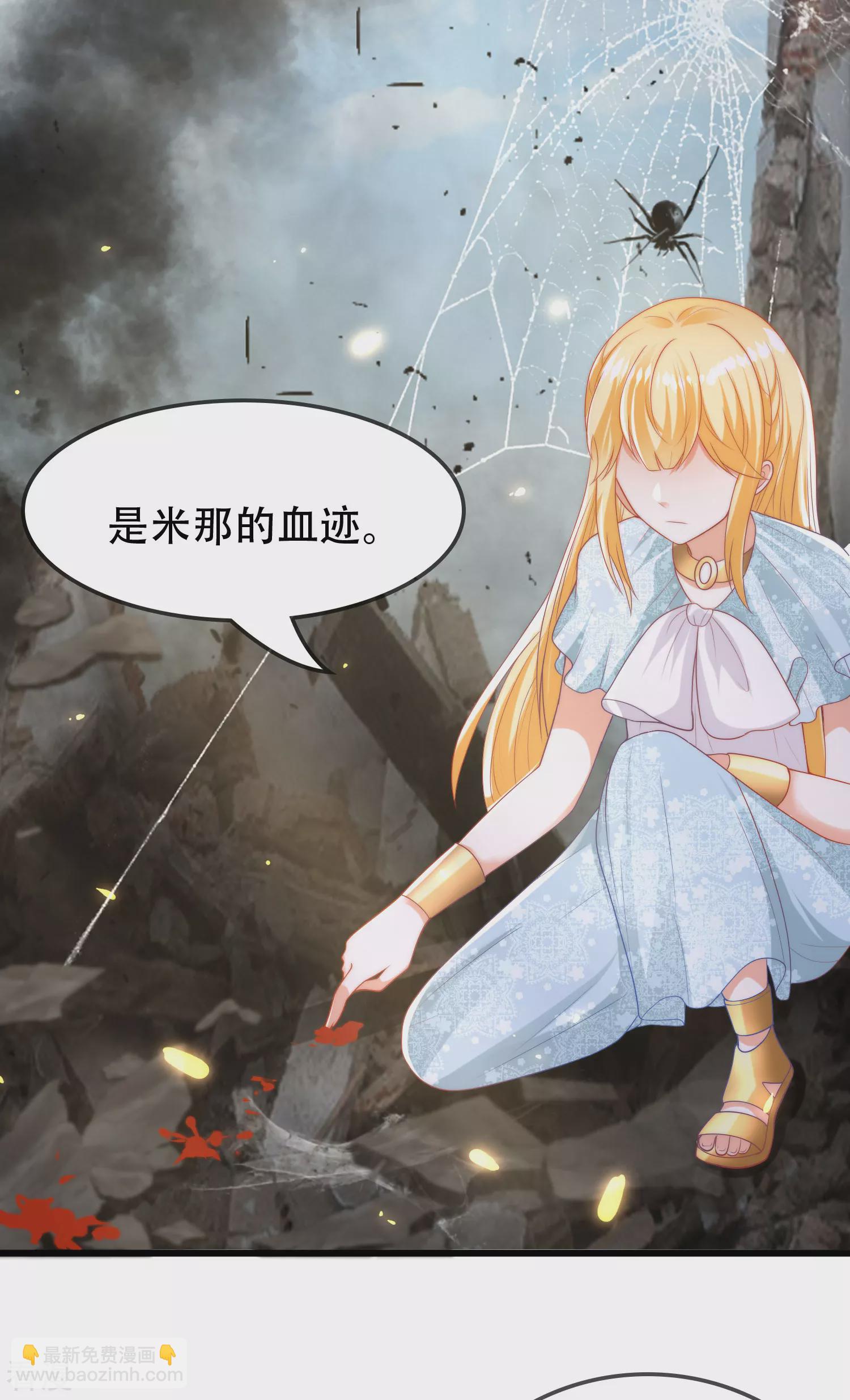 第105话 我们结合吧！-第160话