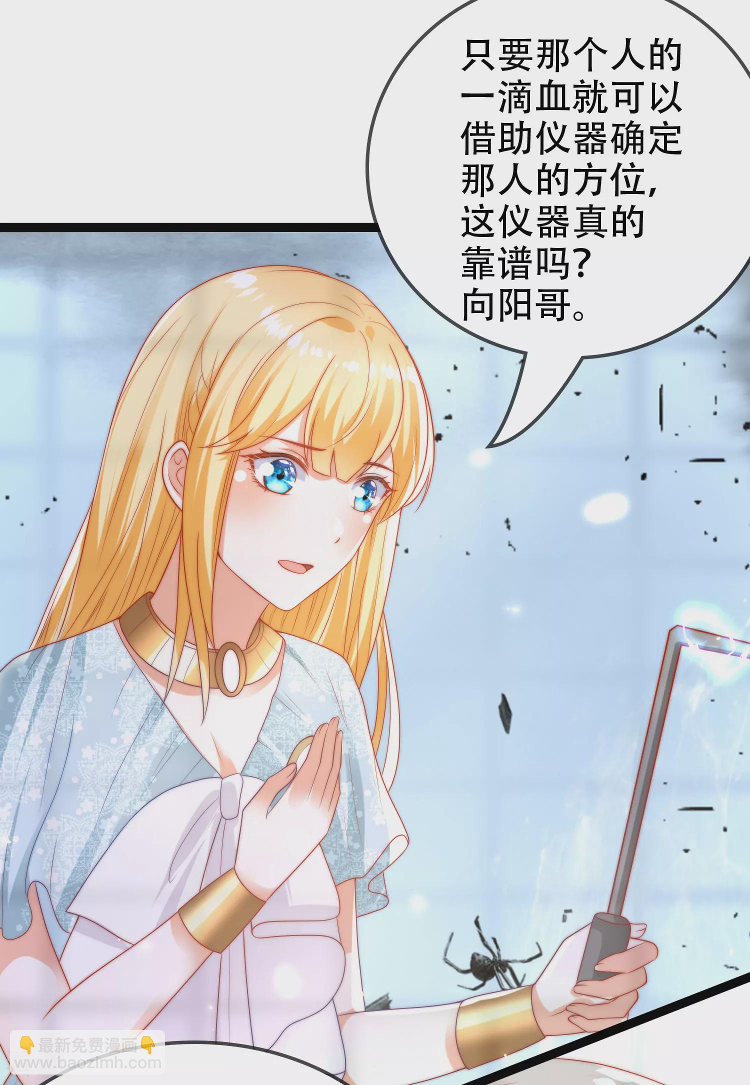 第105话 我们结合吧！-第160话