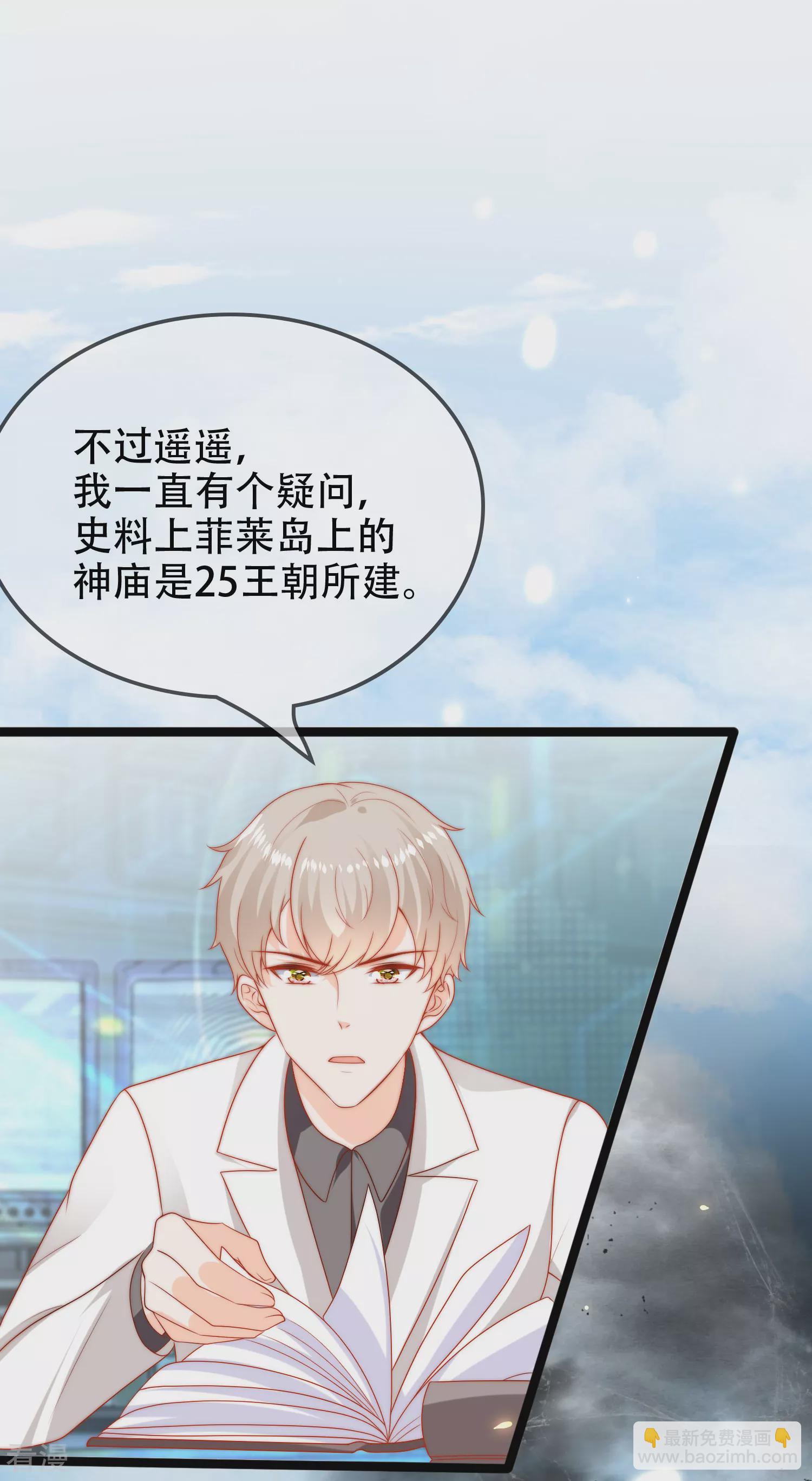 第105话 我们结合吧！-第160话
