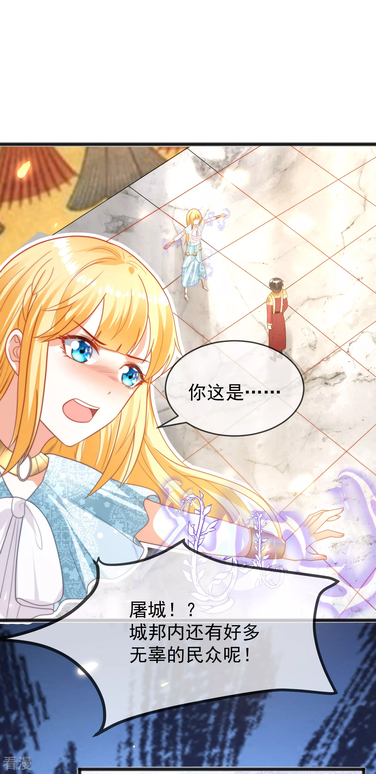 第106话 你是我选中的女人-第162话
