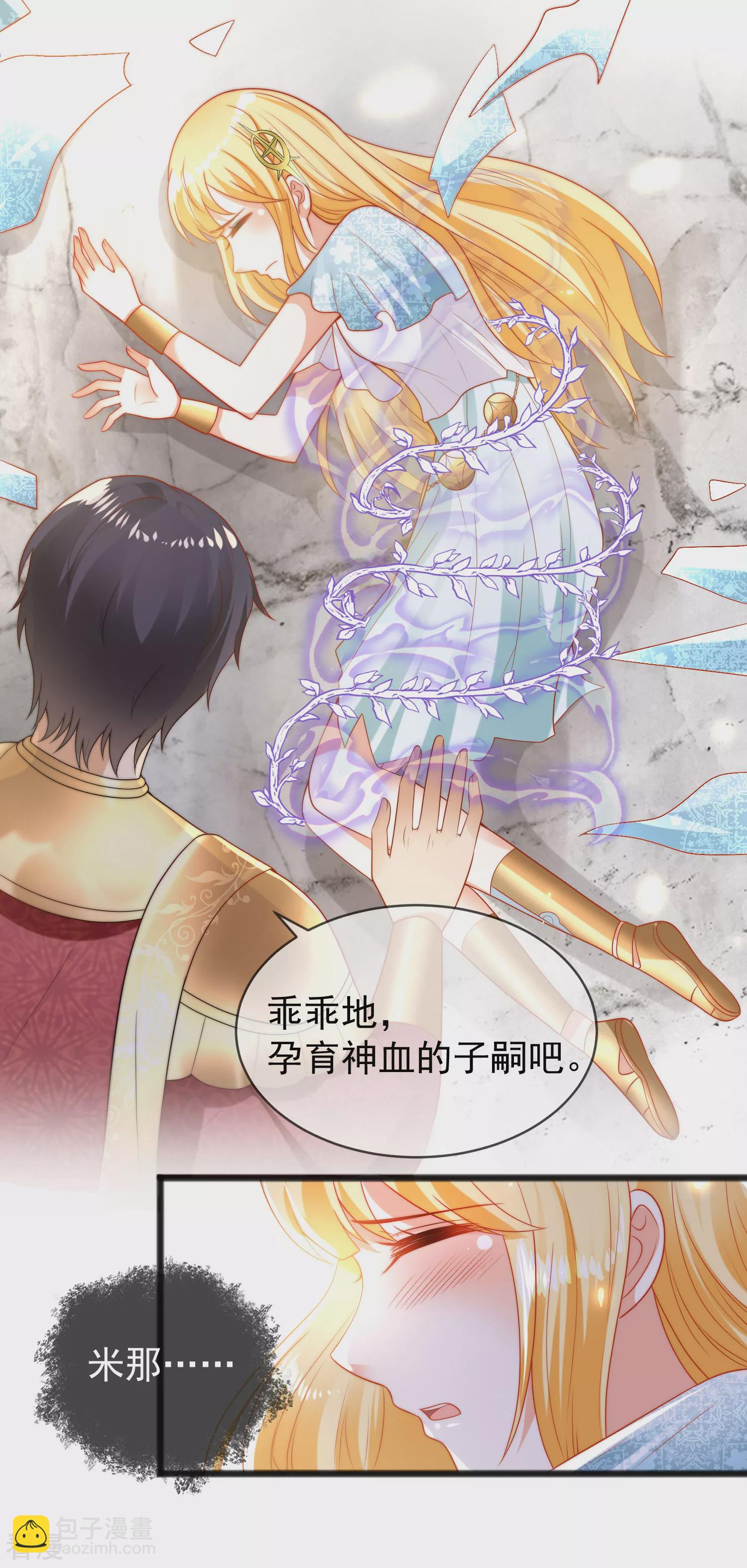 第106话 你是我选中的女人-第162话