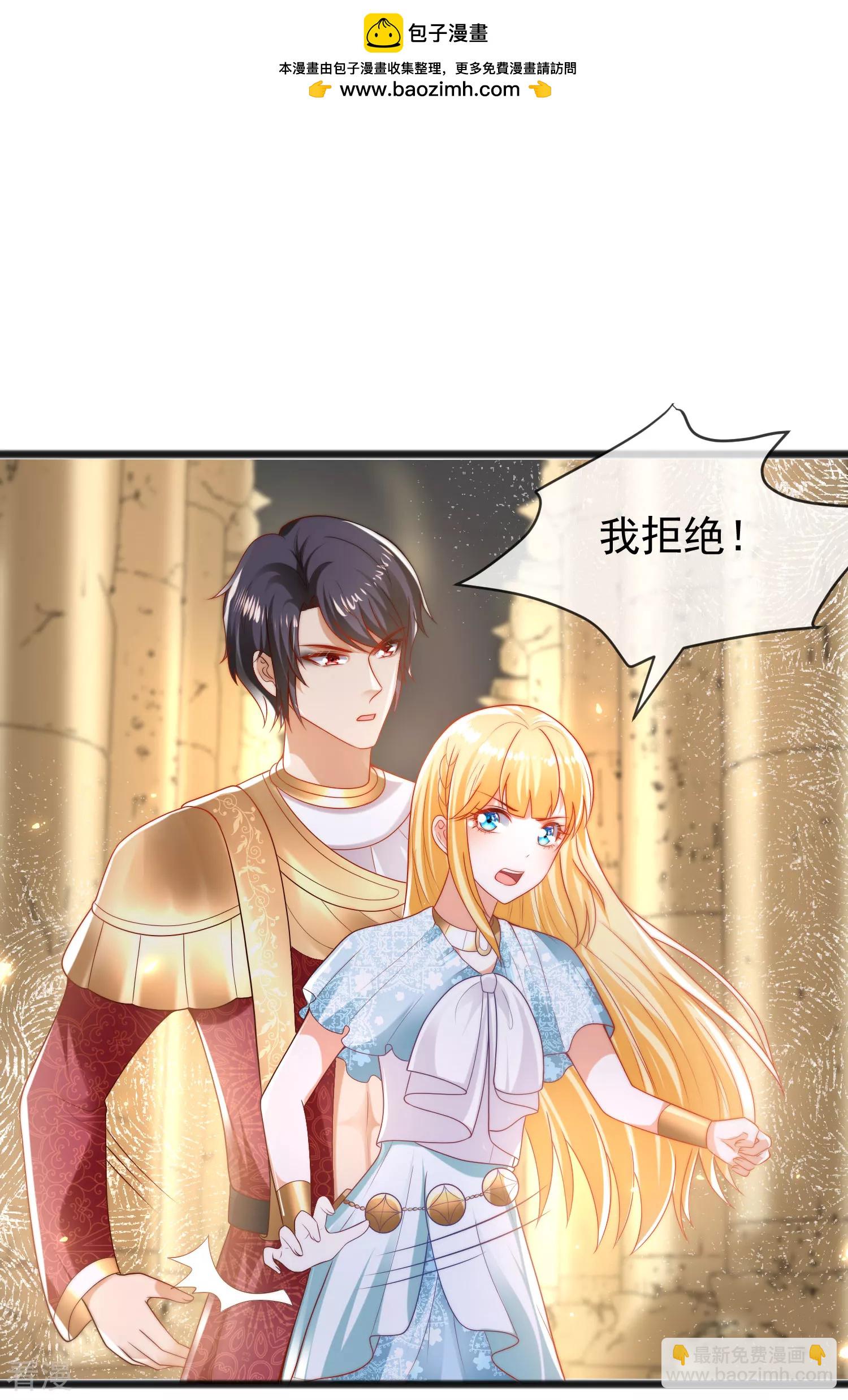 第106话 你是我选中的女人-第162话