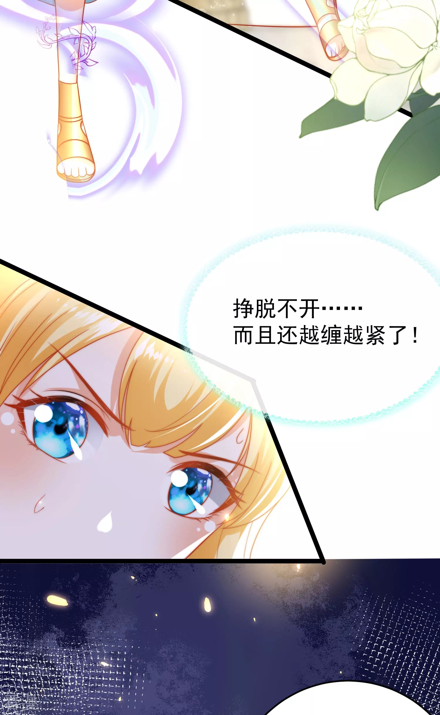 第106话 你是我选中的女人-第162话