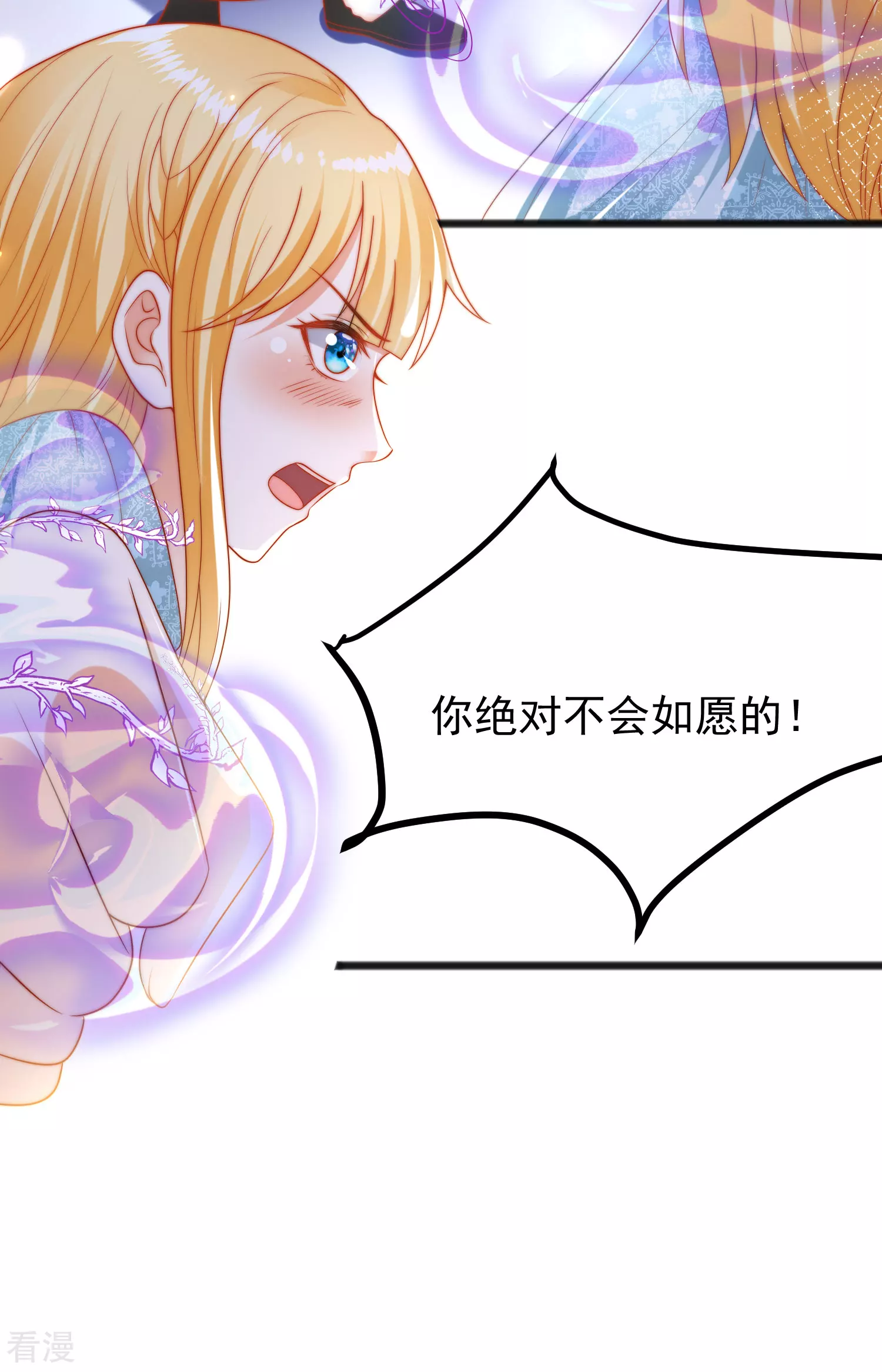第106话 你是我选中的女人-第162话