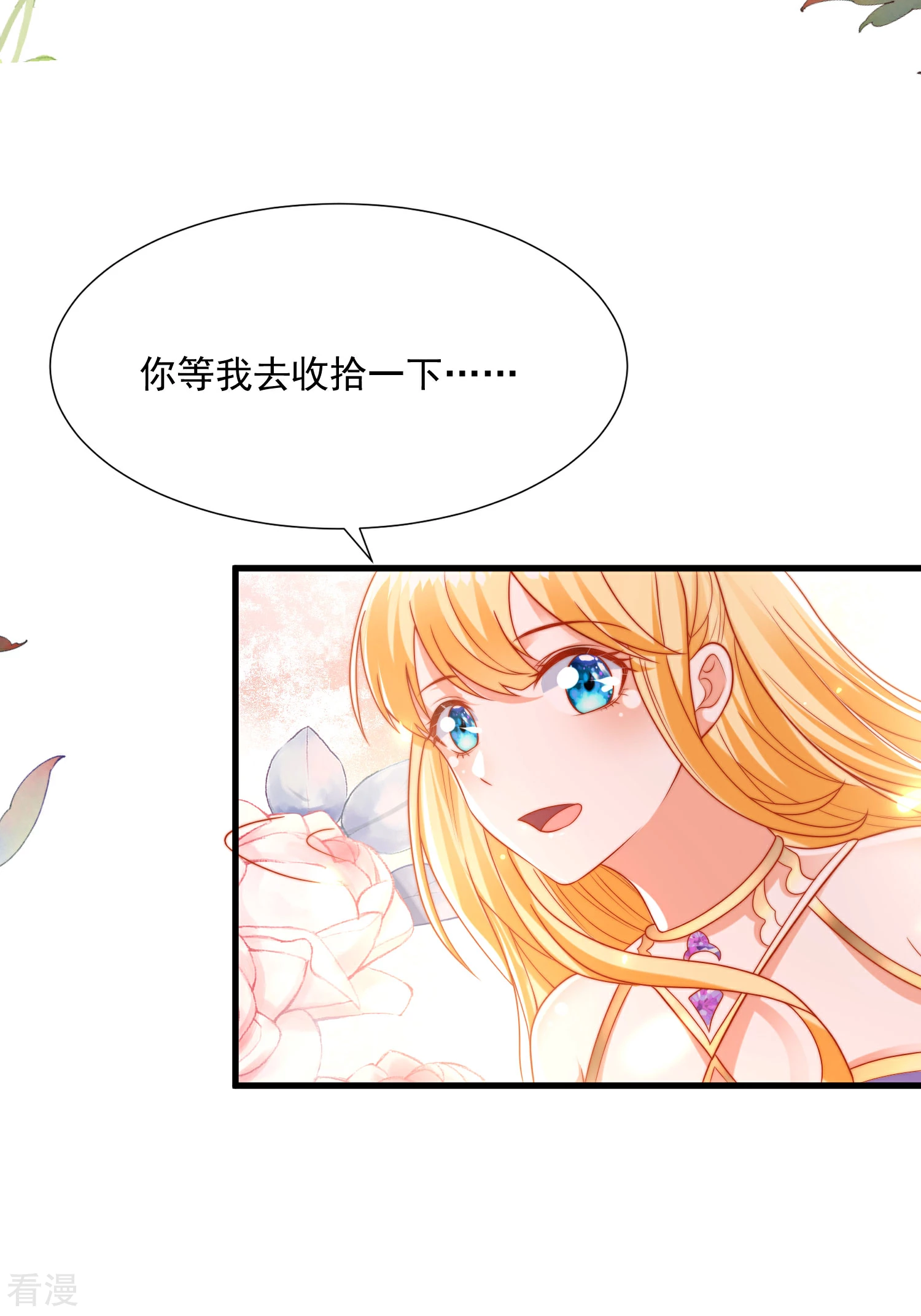 第108话 我要给你盖个章！-第164话