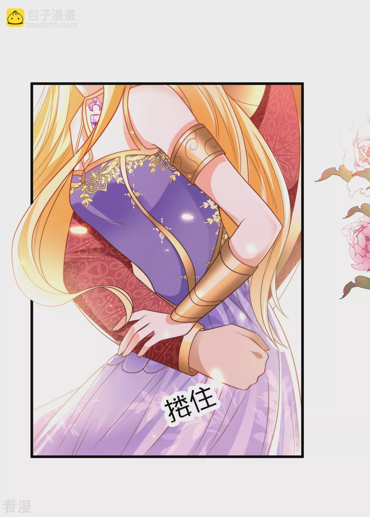 第108话 我要给你盖个章！-第164话