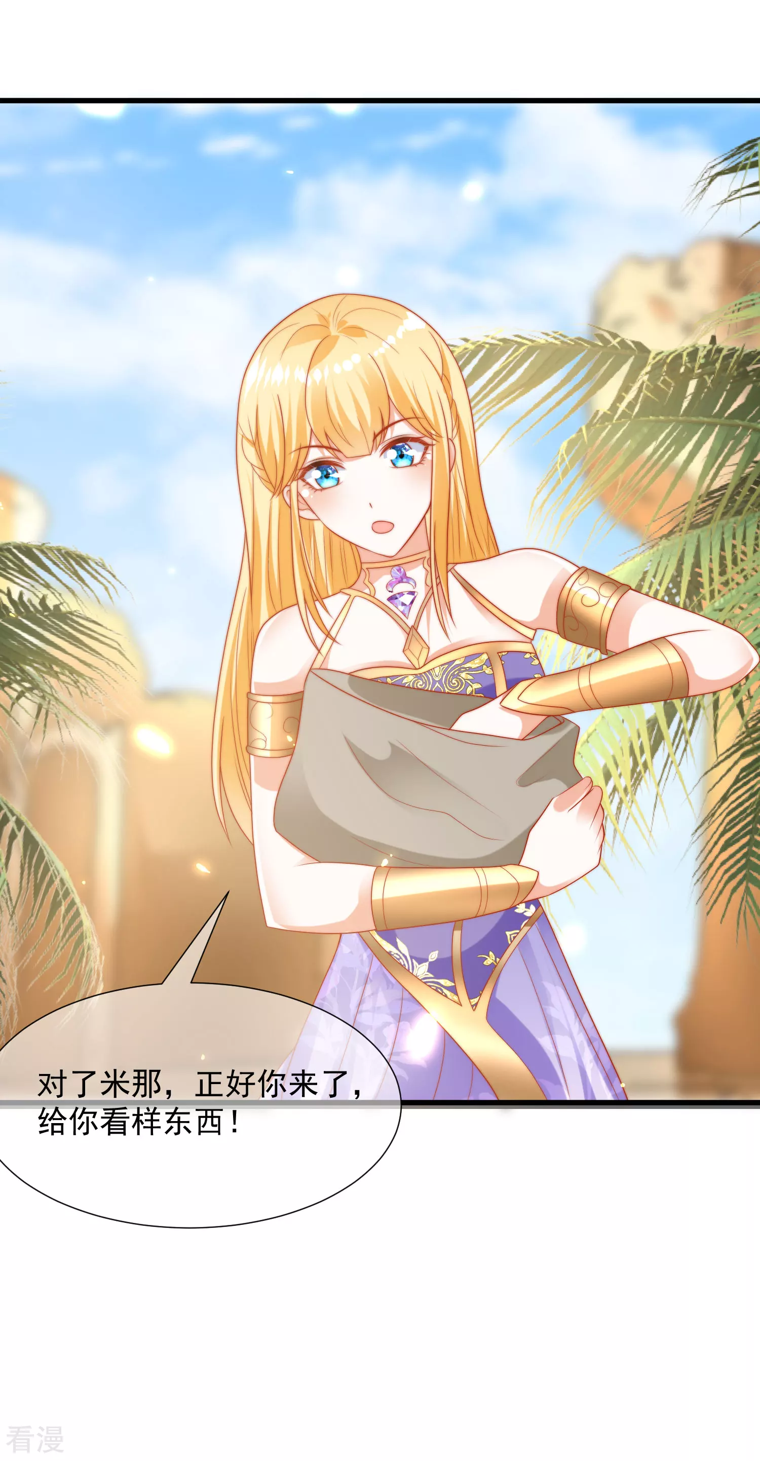 第108话 我要给你盖个章！-第164话