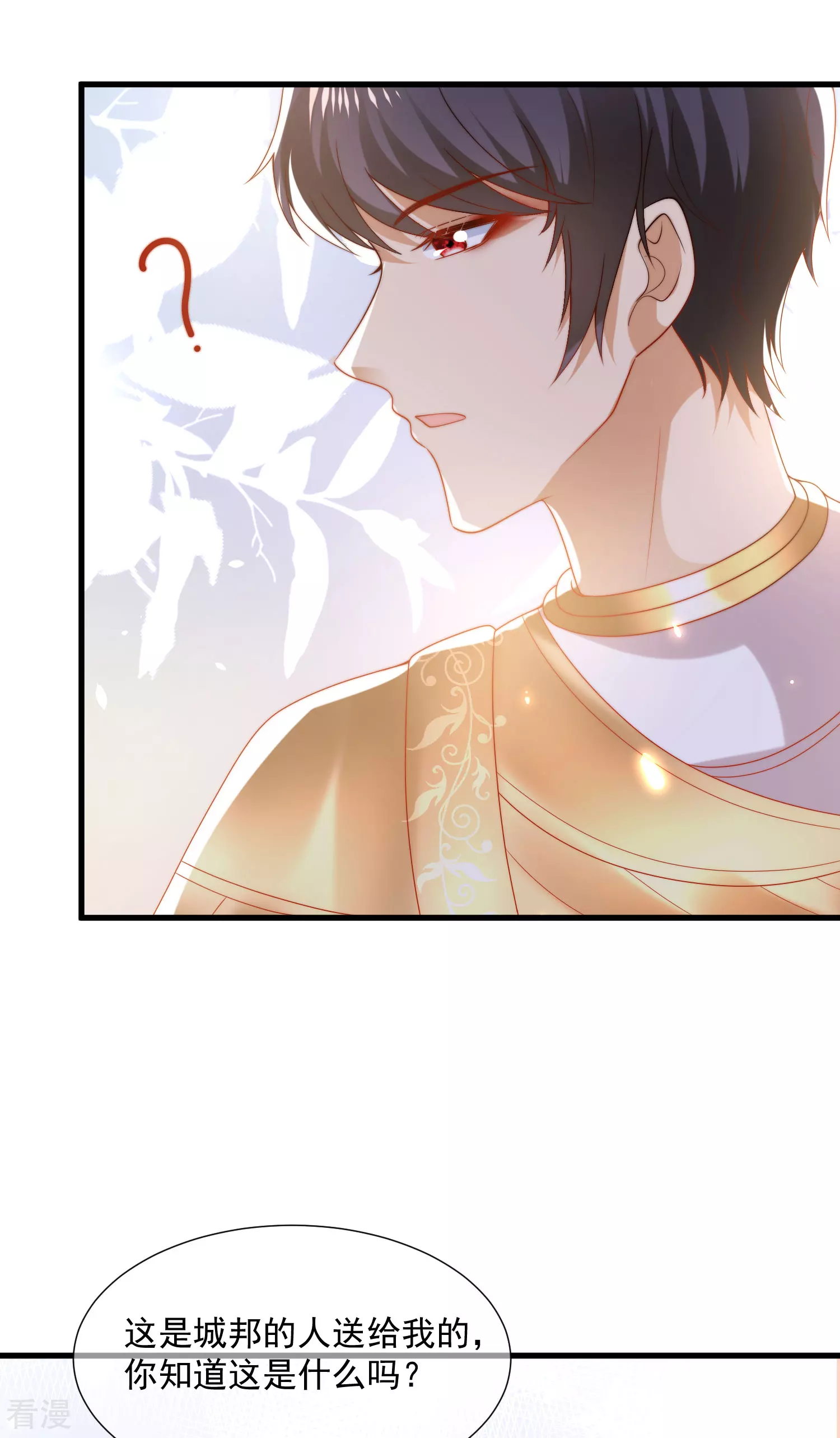 第108话 我要给你盖个章！-第164话