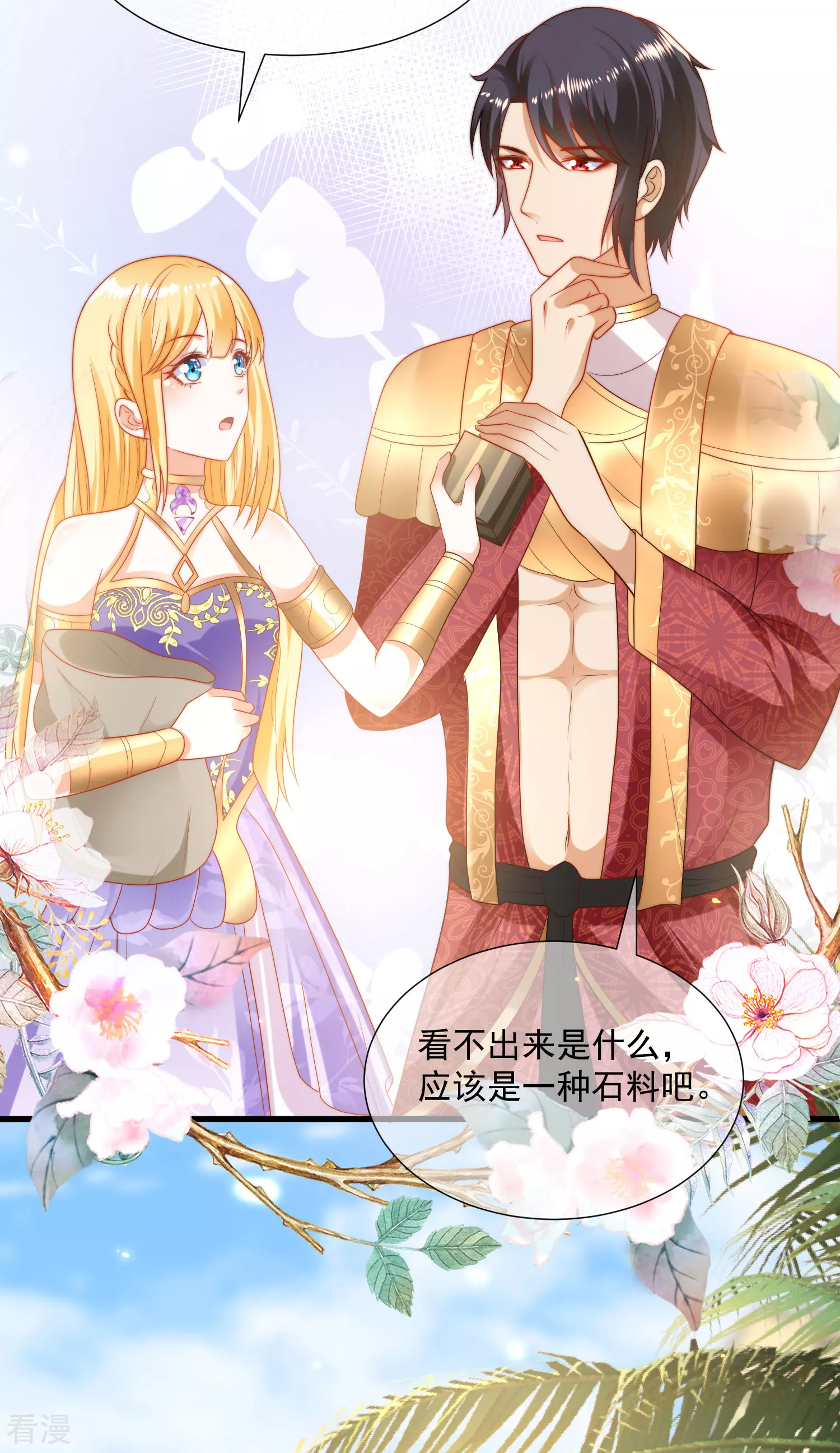 第108话 我要给你盖个章！-第164话