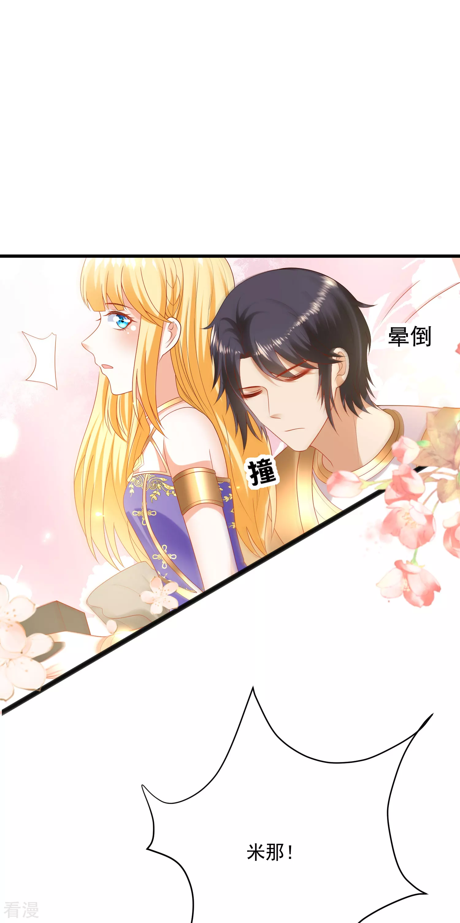 第108话 我要给你盖个章！-第164话