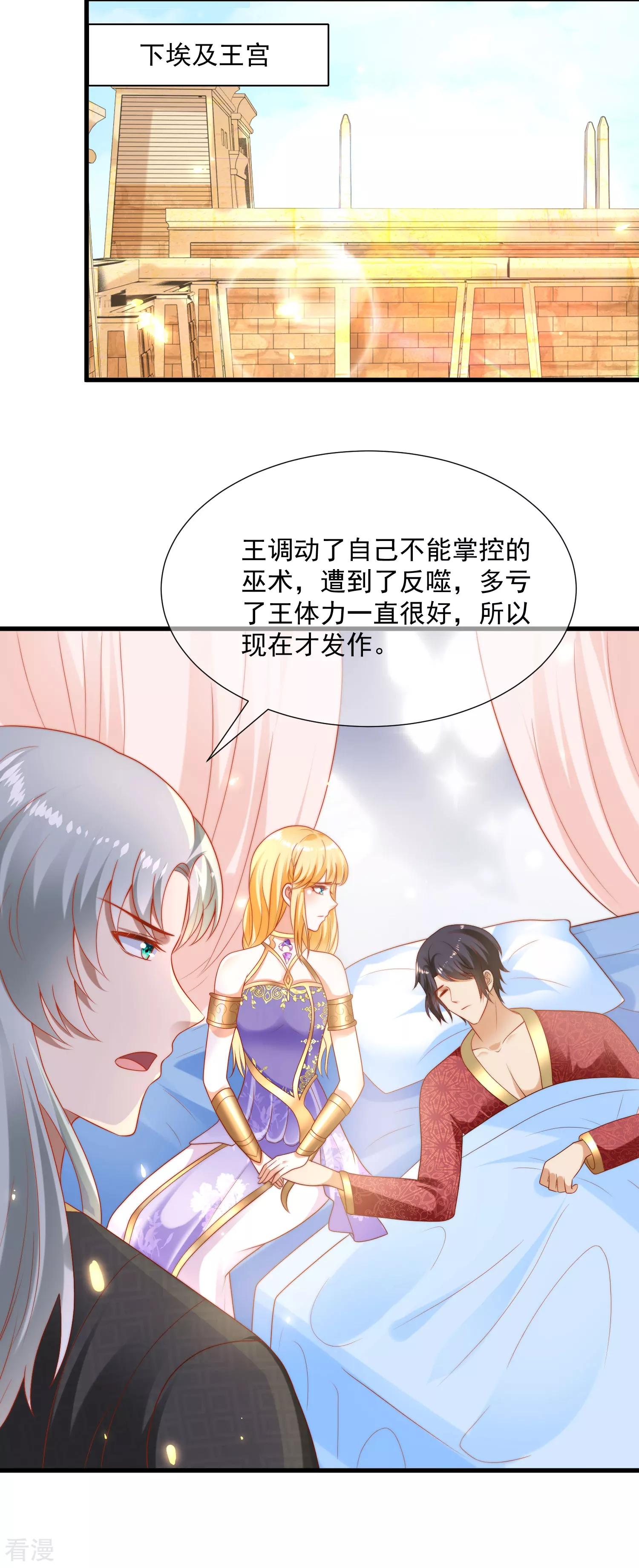 第108话 我要给你盖个章！-第164话