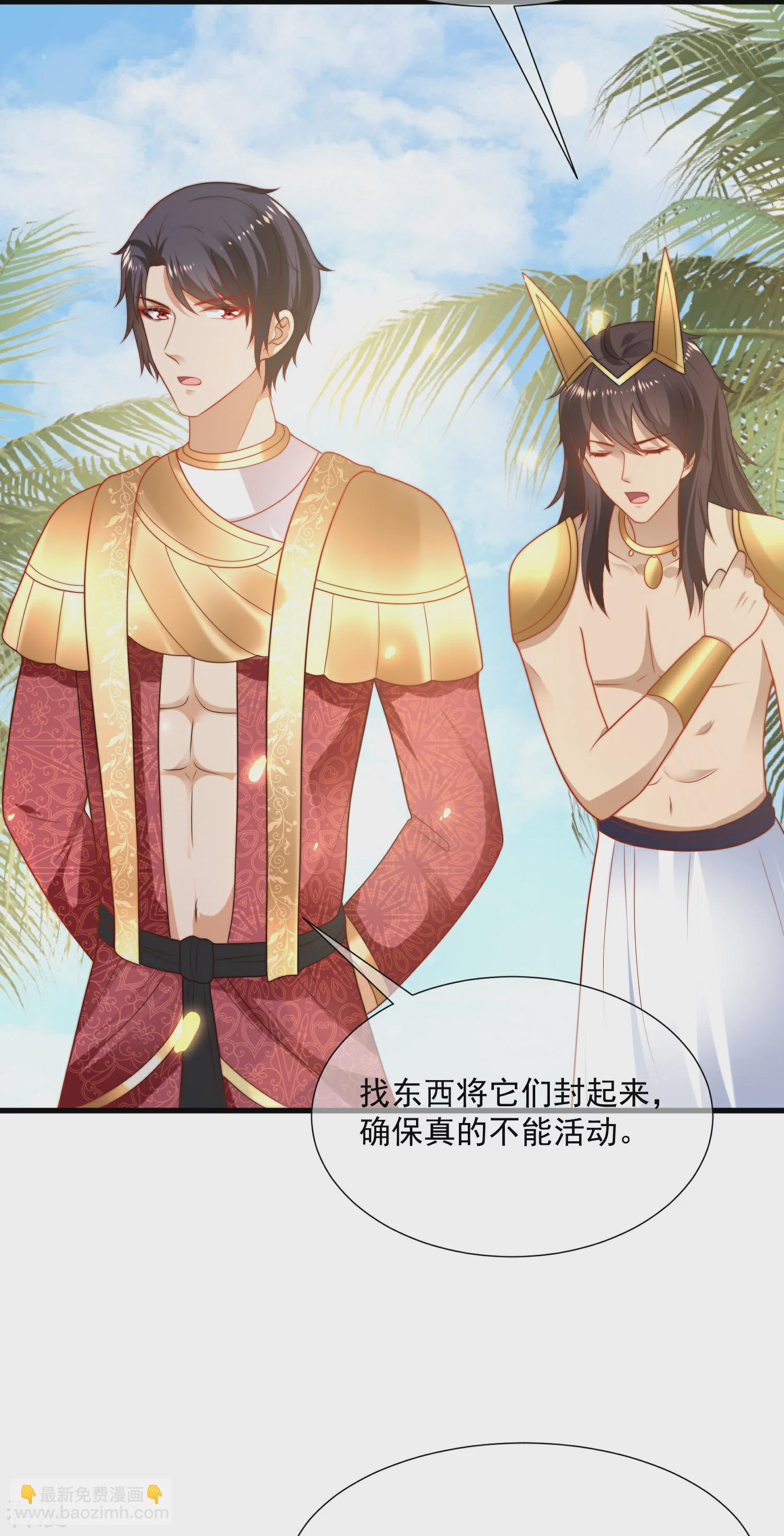 第108话 我要给你盖个章！-第164话