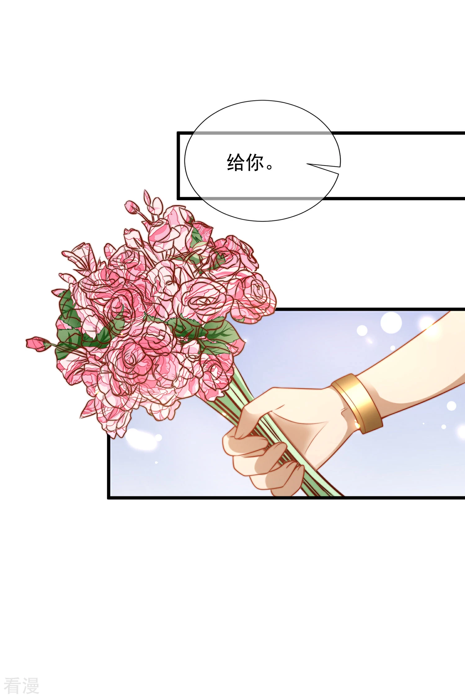 第108话 我要给你盖个章！-第164话