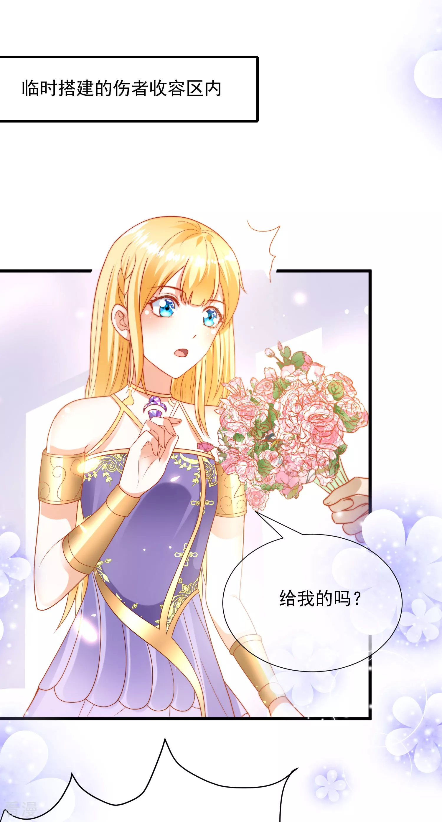 第108话 我要给你盖个章！-第164话