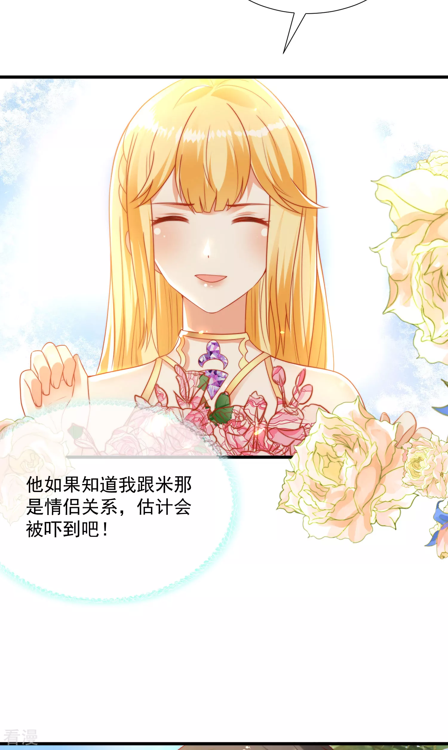 第108话 我要给你盖个章！-第164话