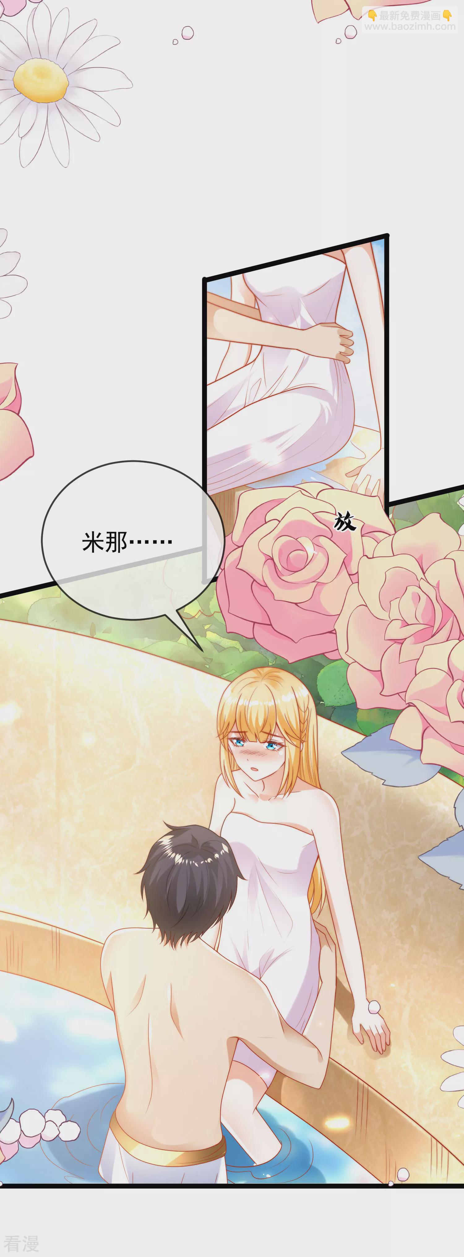 第111话 我会很温柔的-第168话