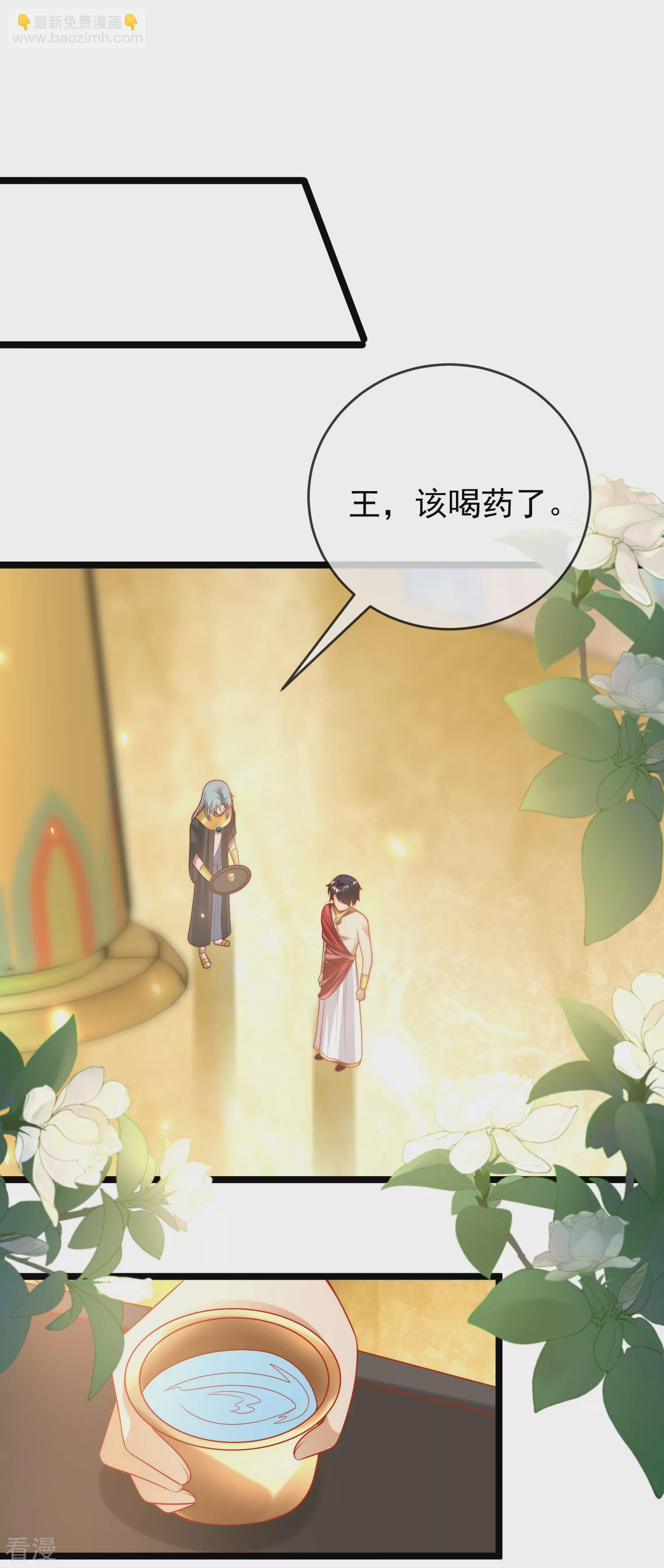 第111话 我会很温柔的-第168话
