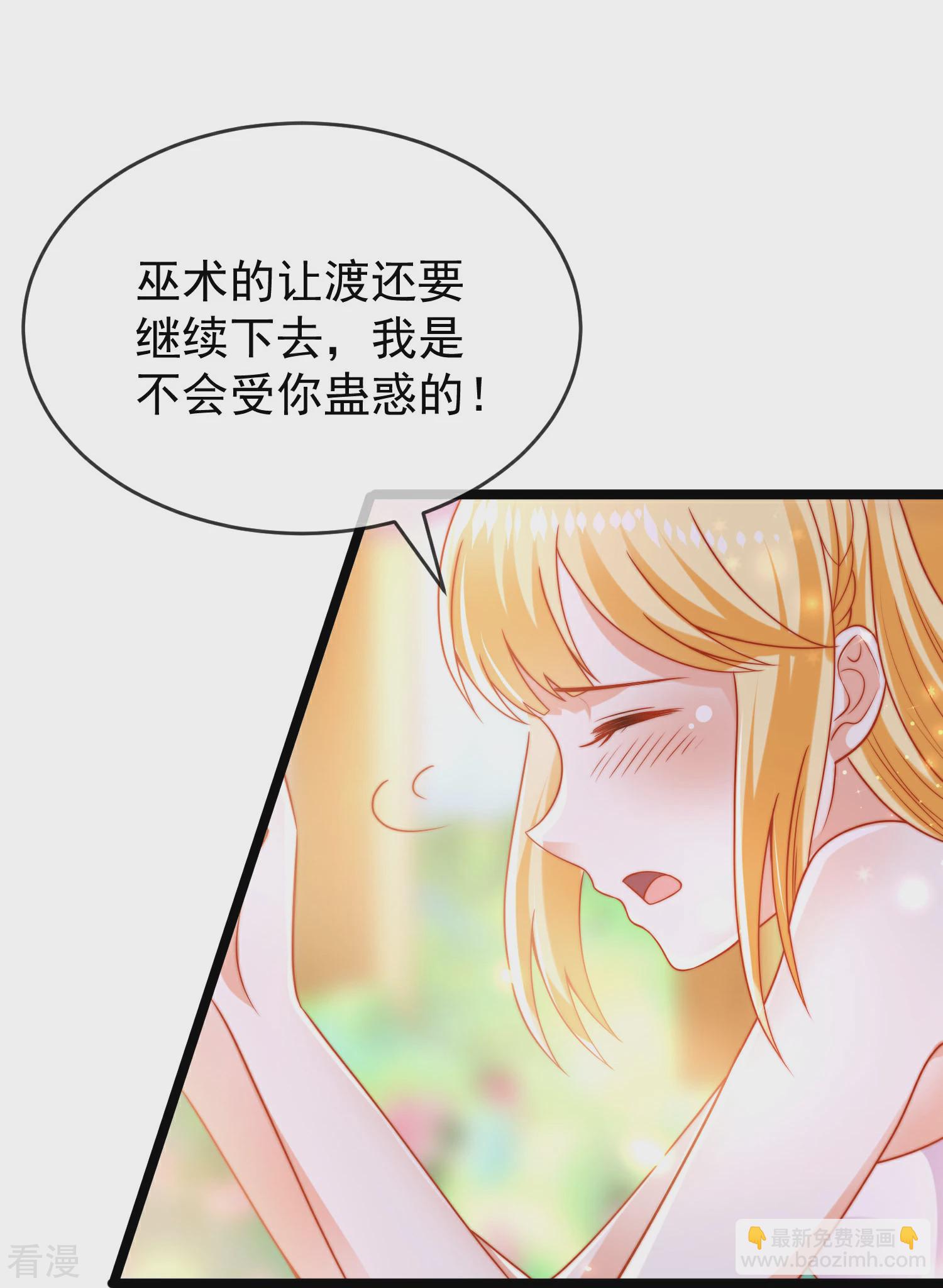 第111话 我会很温柔的-第168话
