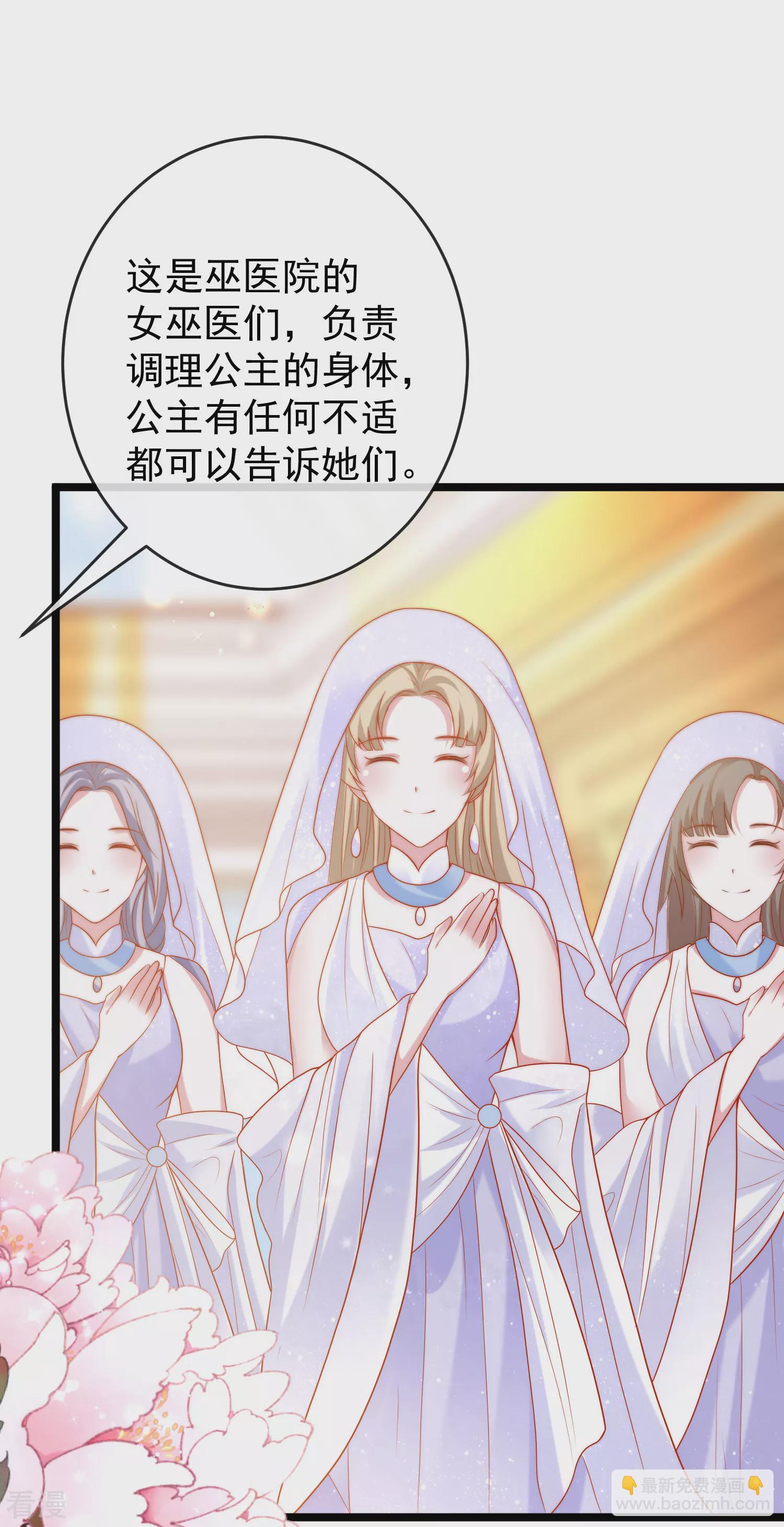 第111话 我会很温柔的-第168话