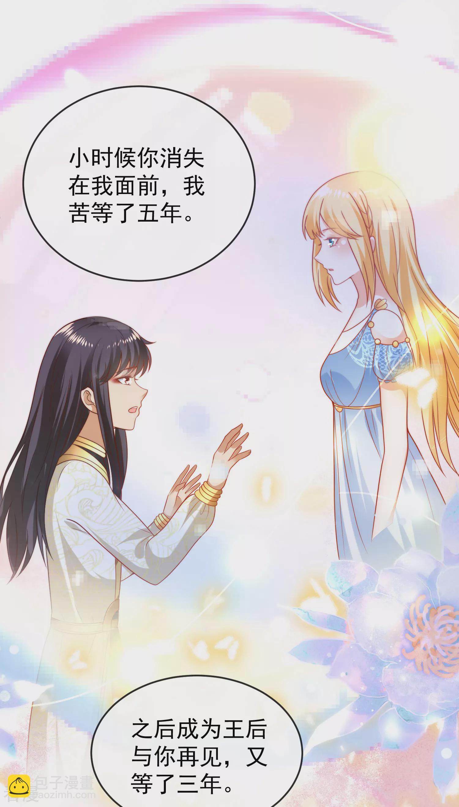 第111话 我会很温柔的-第168话