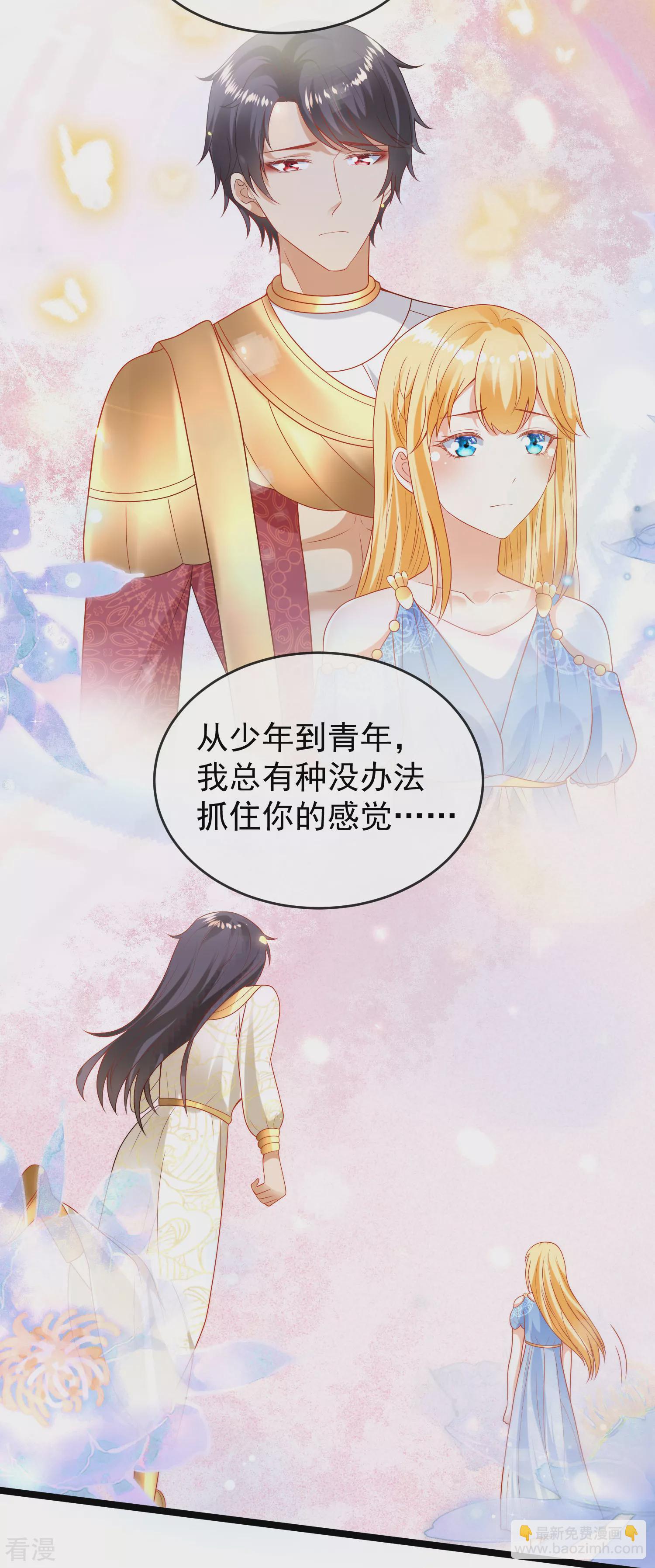 第111话 我会很温柔的-第168话