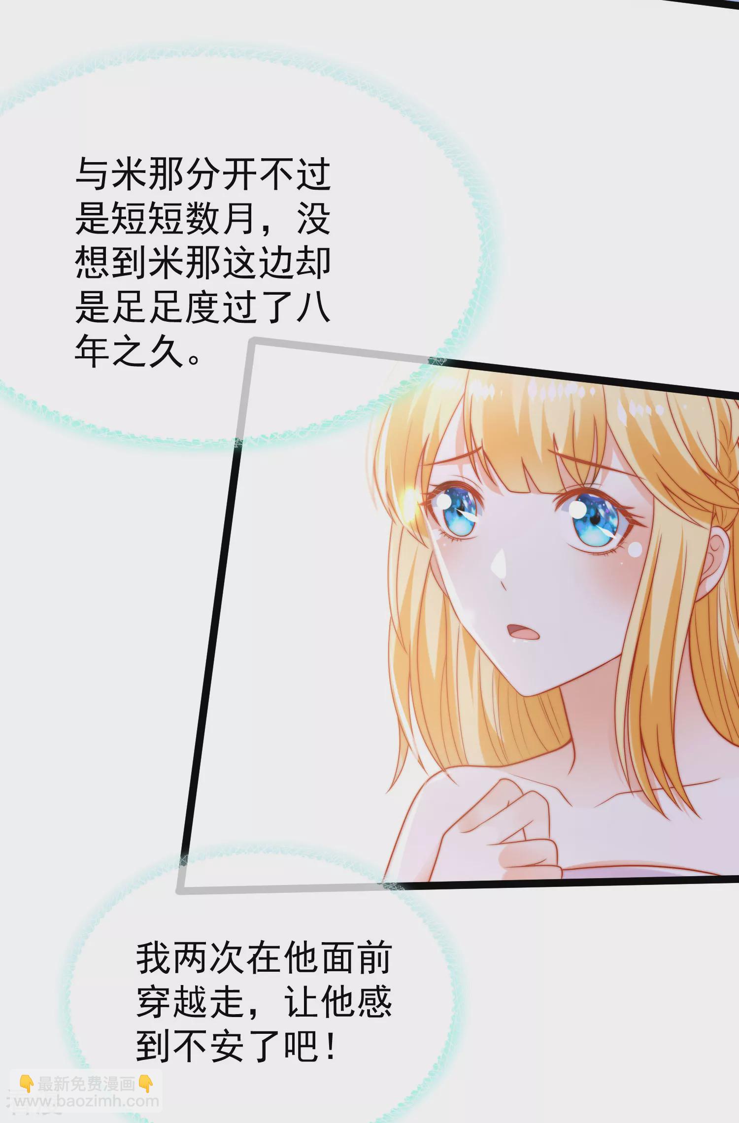 第111话 我会很温柔的-第168话